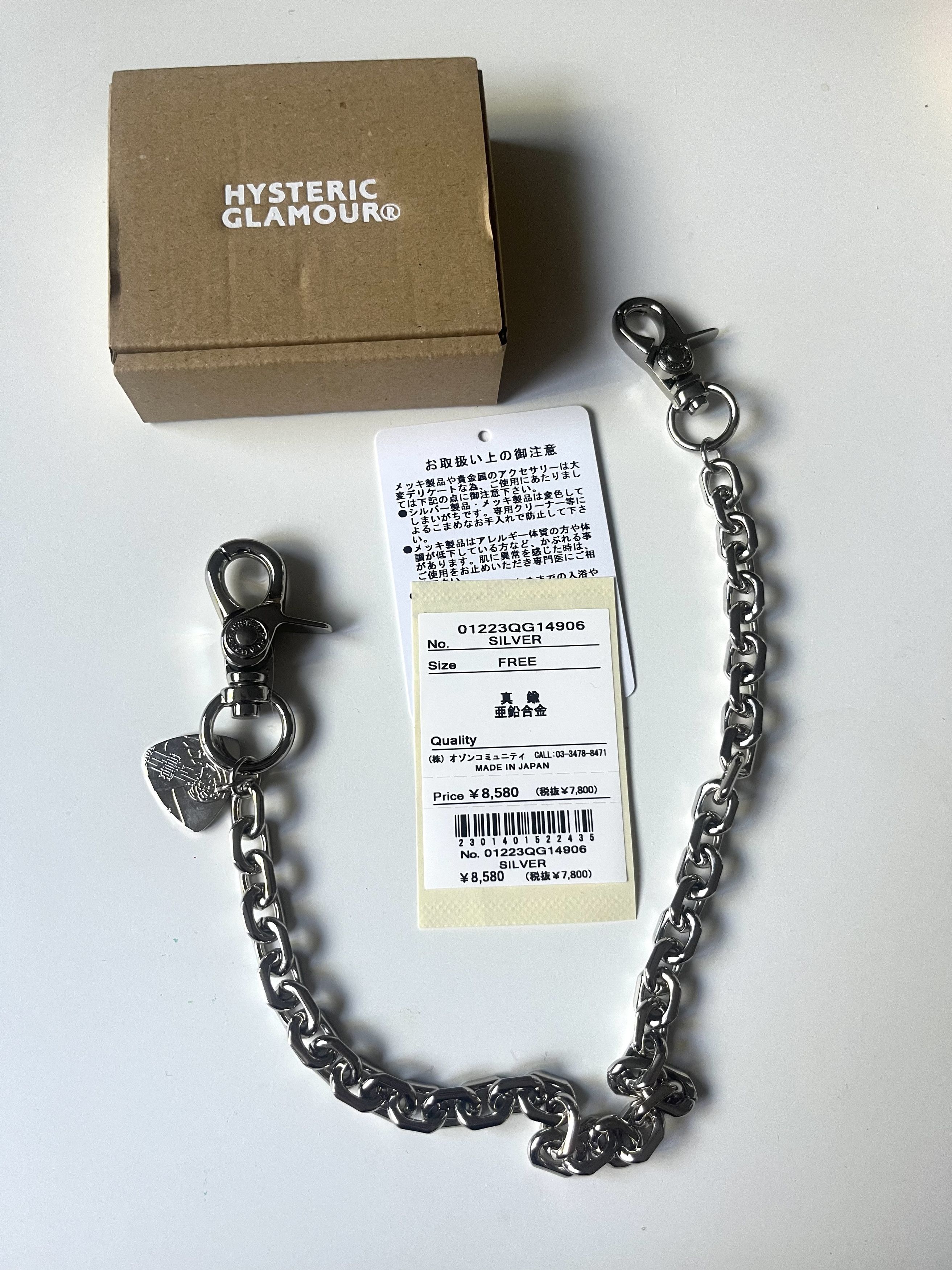 Hysteric Glamour Hysteric Glamour Guitar Pick Wallet Chain Hysteric Glamour Hysteric Glamour Guitar Pick Wallet Chain