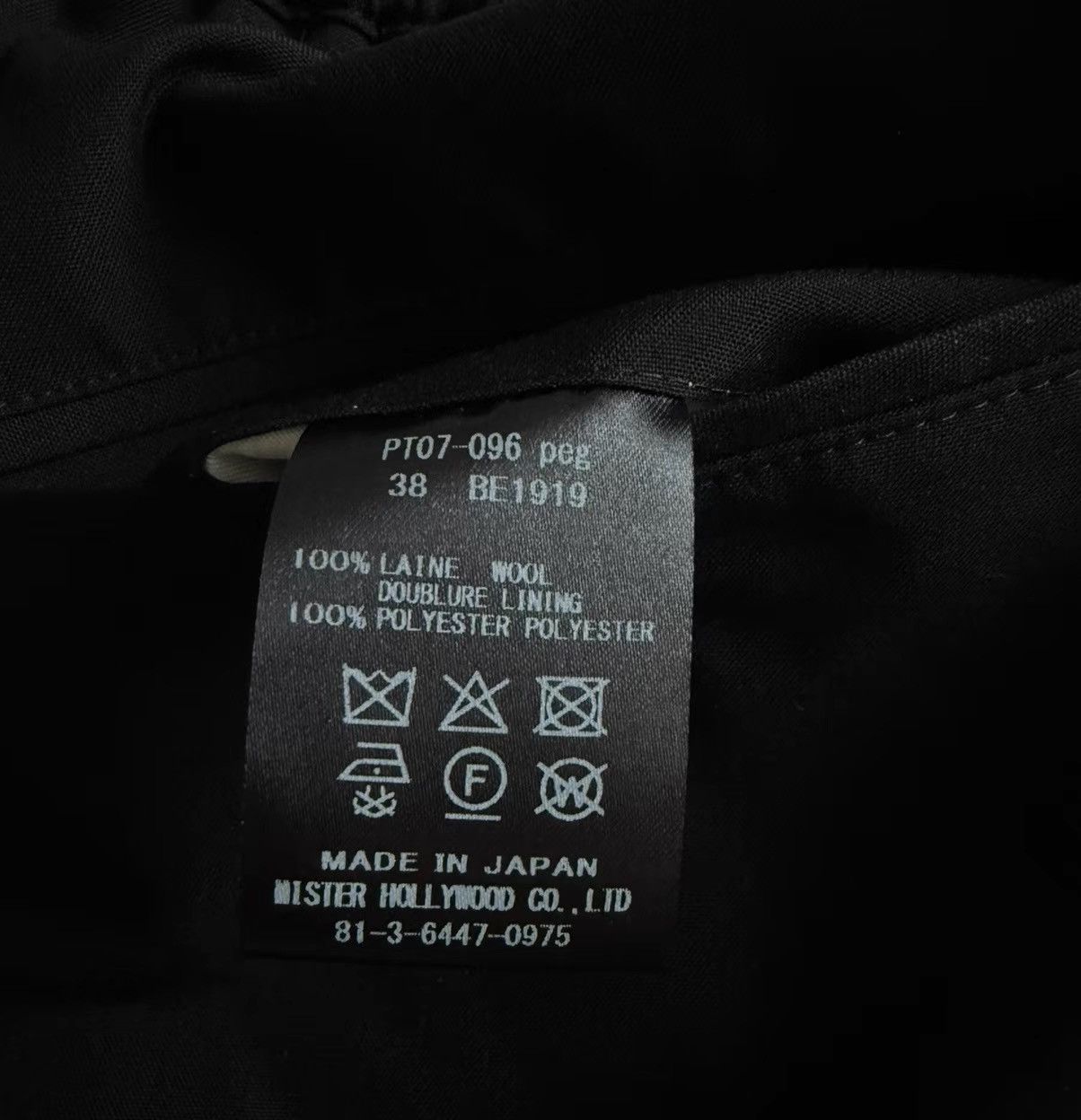 N.Hoolywood N.HOOLYWOOD 24AW Lined Tapered Wool Pants K33 Size US 38 / EU 54 - 6 Thumbnail