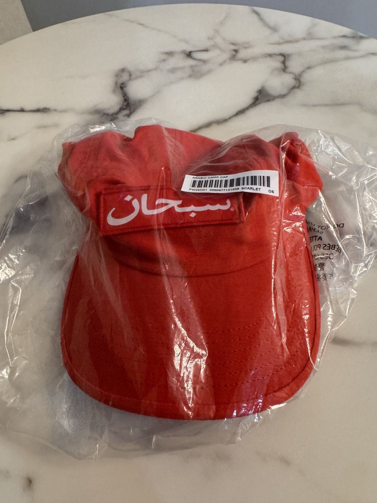 Supreme box logo