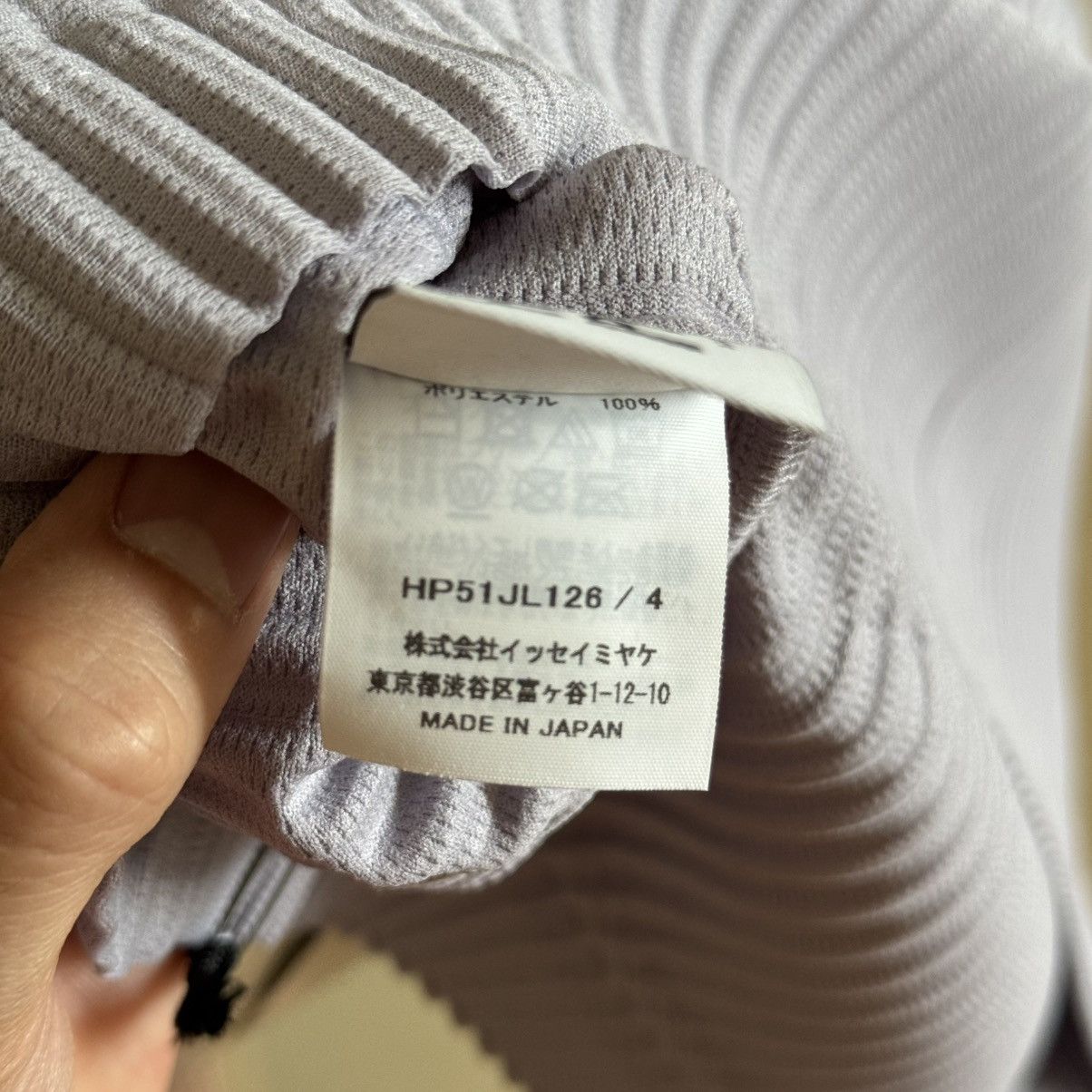 Homme Plisse Issey Miyake Issey Miyake Homme Plisse June zip up hoodie Lavender Size US L / EU 52-54 / 3 - 4 Thumbnail