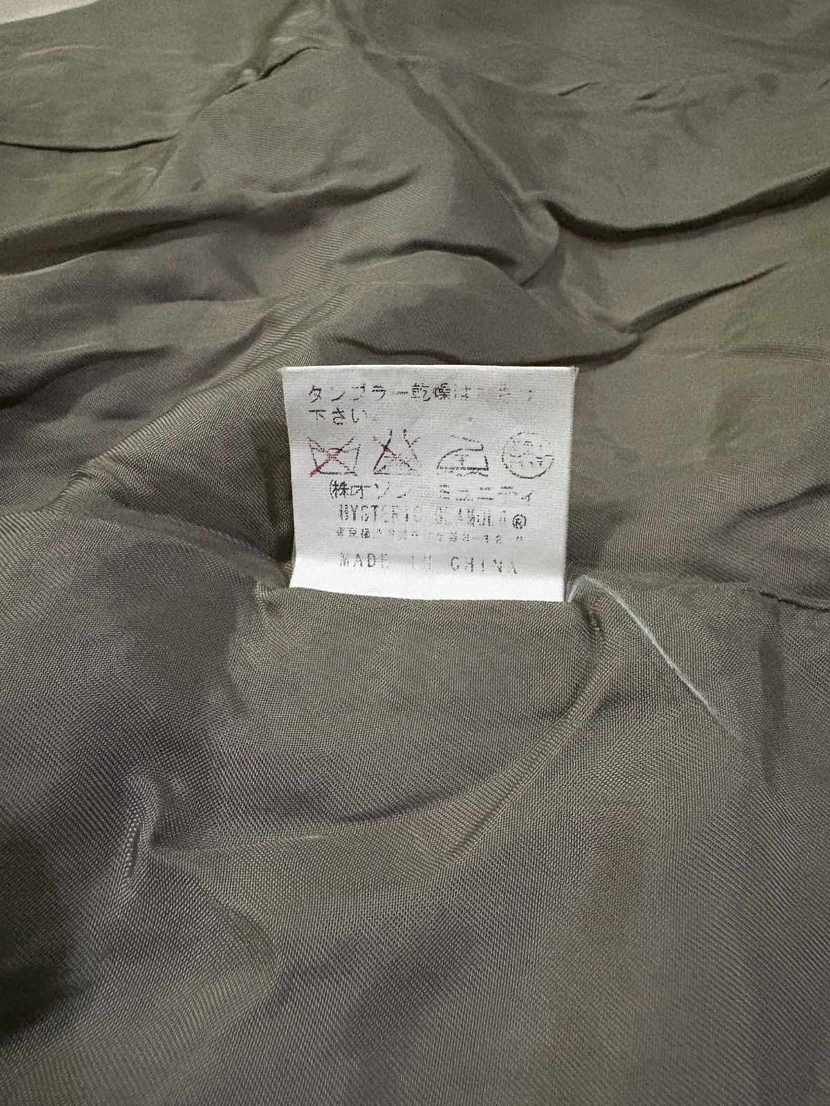 Hysteric Glamour Japanese Hysteric Glamour Nice Jacket Size US S / EU 44-46 / 1 - 13 Thumbnail