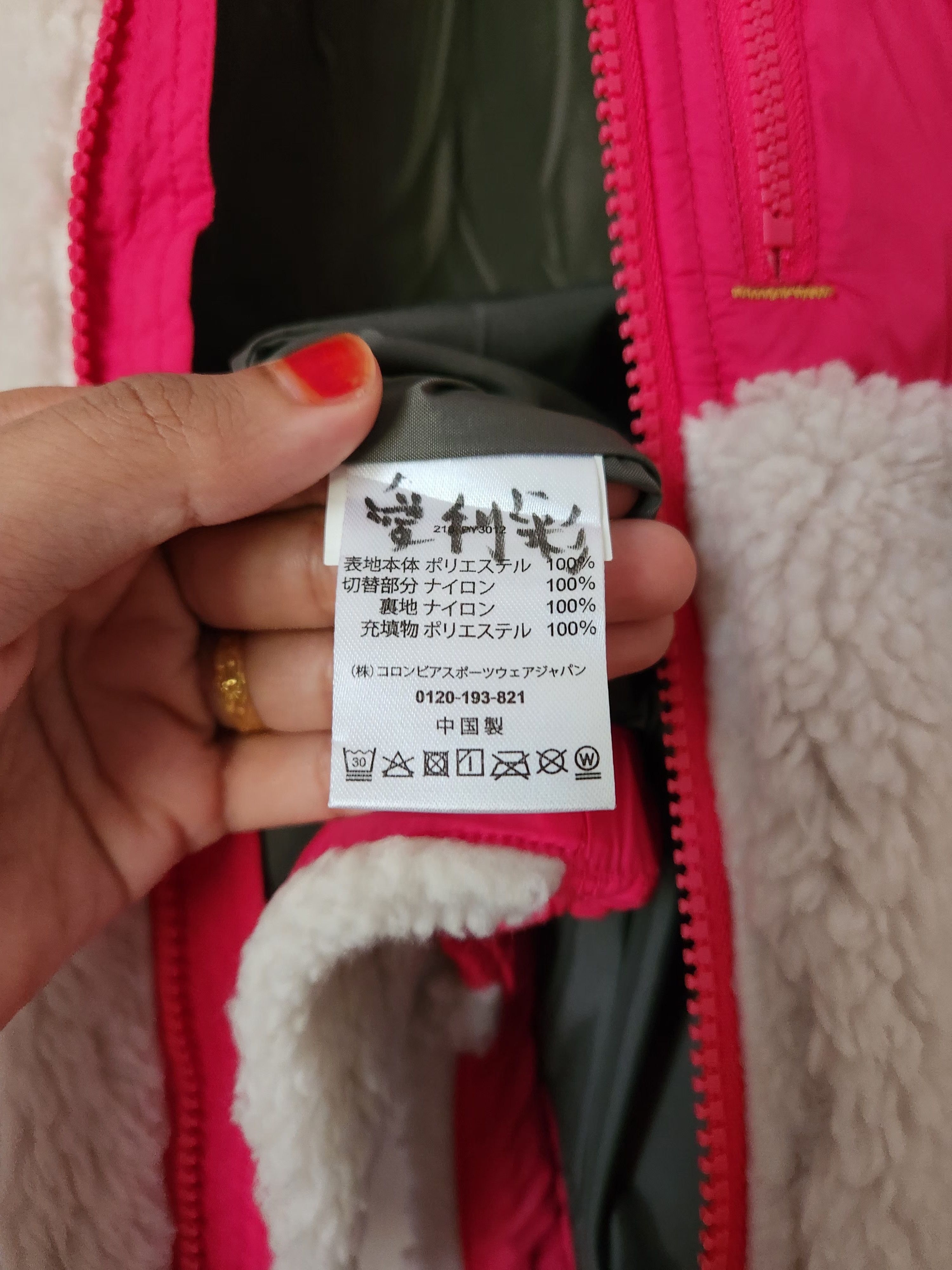 Columbia Columbia Wool Jacket Pink Size M / US 6-8 / IT 42-44 - 10 Thumbnail