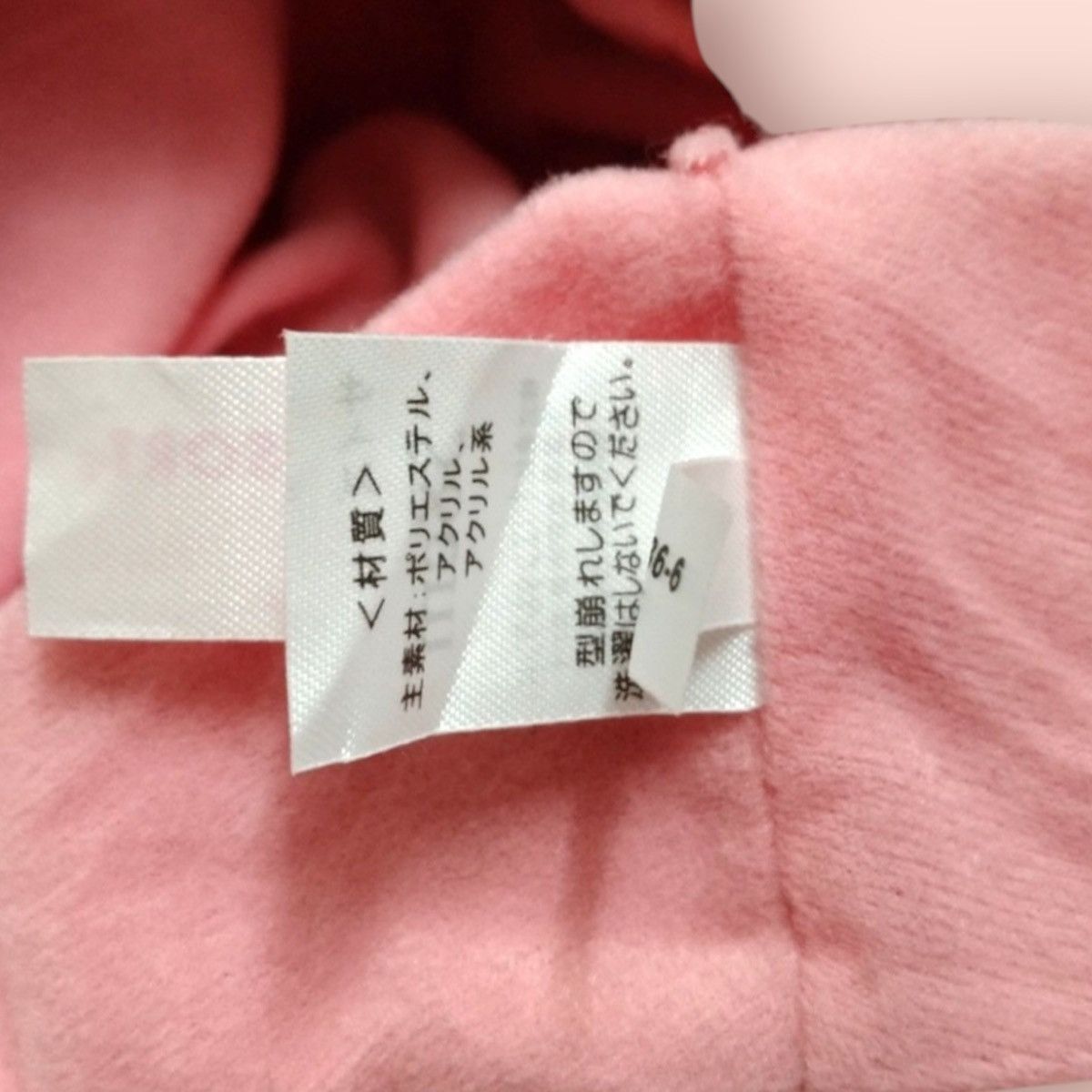 Disney × Japanese Brand × Mickey Mouse MINNIE MOUSE CHARACTER BY TOKYO DISNEY RESORT Size ONE SIZE - 22 Thumbnail