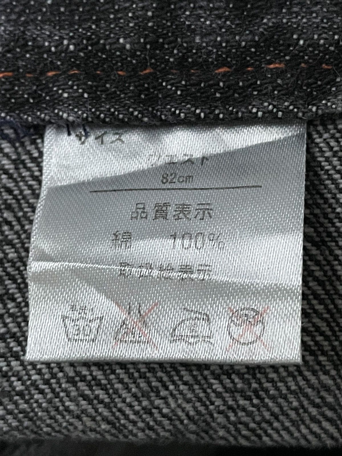 Japanese Brand × Le Grande Bleu (L.G.B.) × Vintage Peace Symbol Japanese Brand Flared Denim Jeans Size US 30 / EU 46 - 20 Thumbnail
