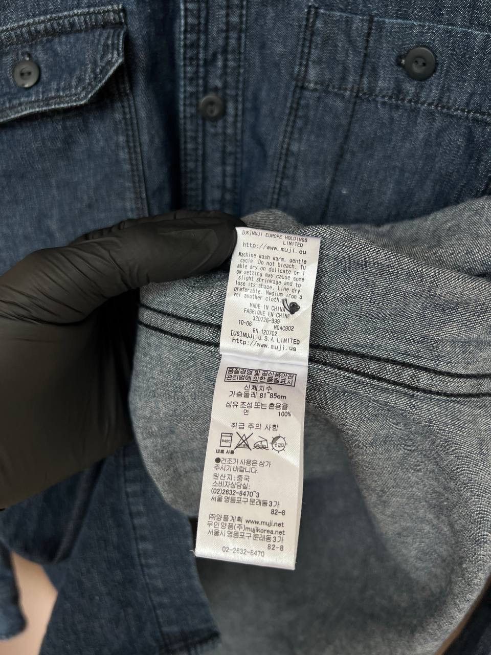 Muji Muji Japanese Denim Button Shirt Mens Size S Vintage Size US S / EU 44-46 / 1 - 13 Thumbnail