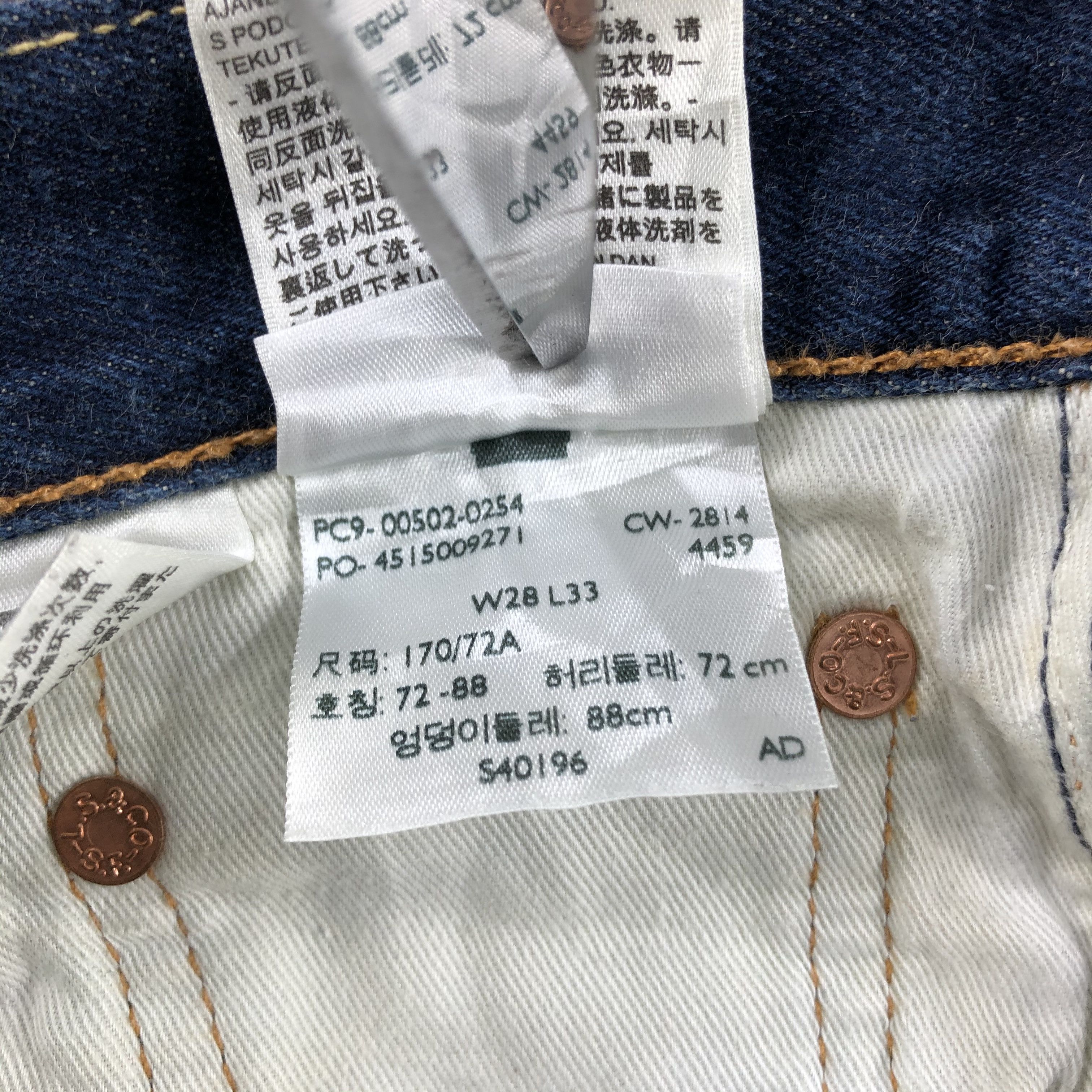 Levi's × Vintage Vintage Blue Wash Levis 502 Jeans-JM2575 Size US 29 - 11 Thumbnail