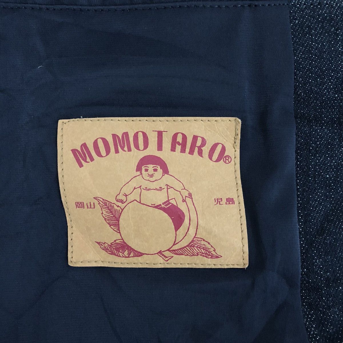 Momotaro Jeans MOMOTARO Kanzei High School Denim Blazer Jacket Size US L / EU 52-54 / 3 - 8 Thumbnail