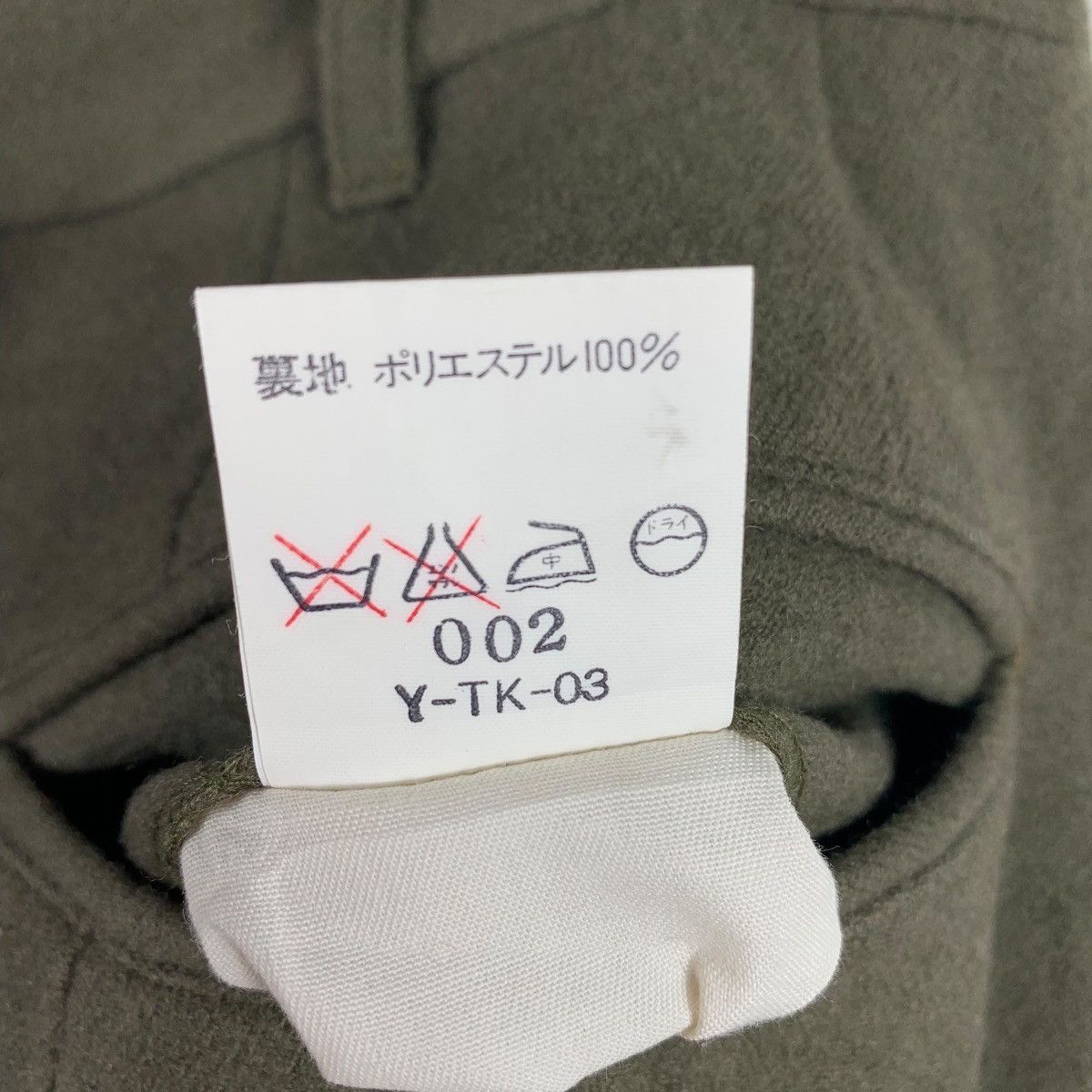 Christian Dior Monsieur × Vintage Vintage CHRISTIAN DIOR monsiur wool pants Size US 30 / EU 46 - 21 Thumbnail