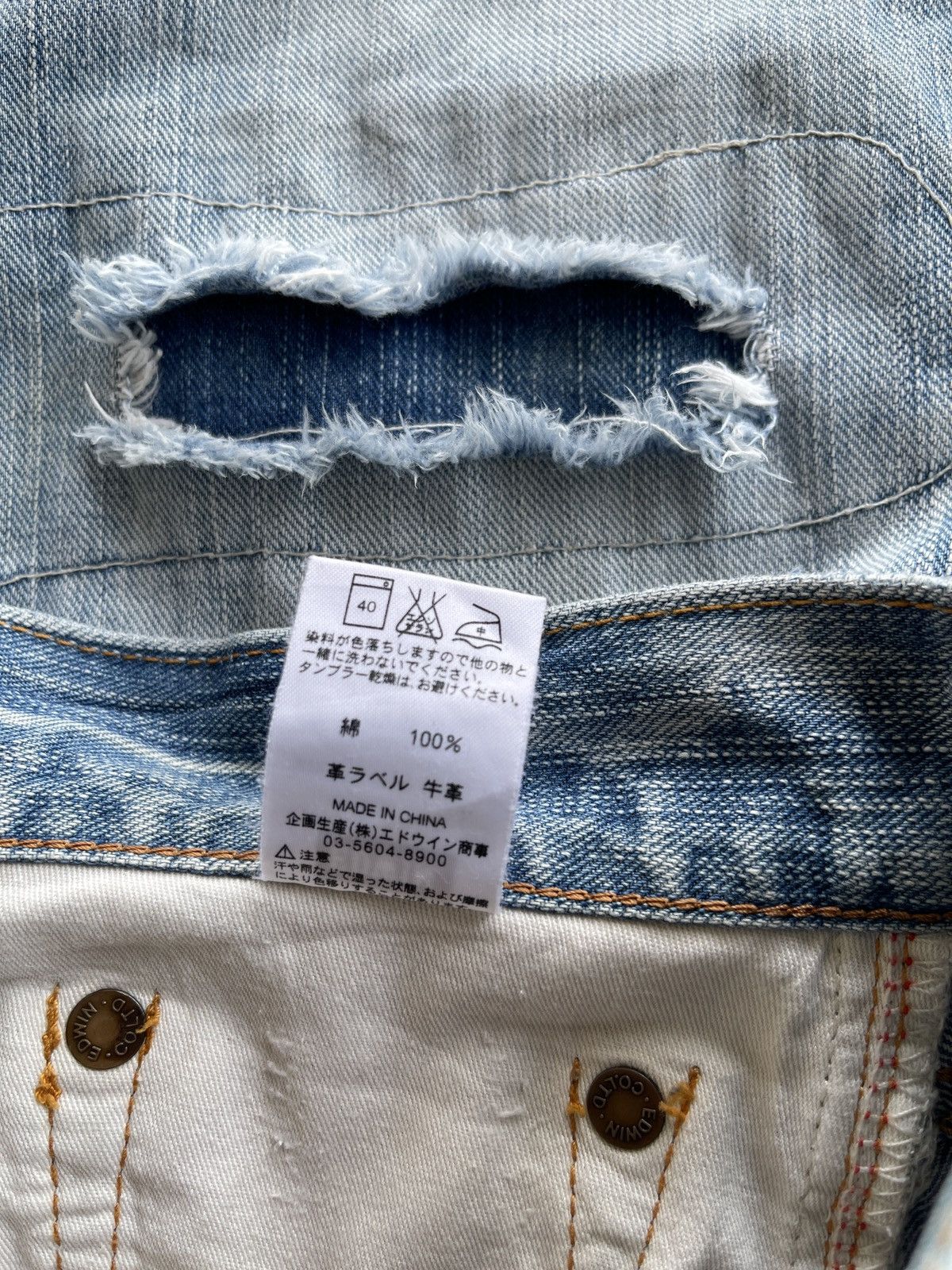 Vintage Vintage Edwin EV Distressed Patchwork Denim Size US 33 - 18 Thumbnail