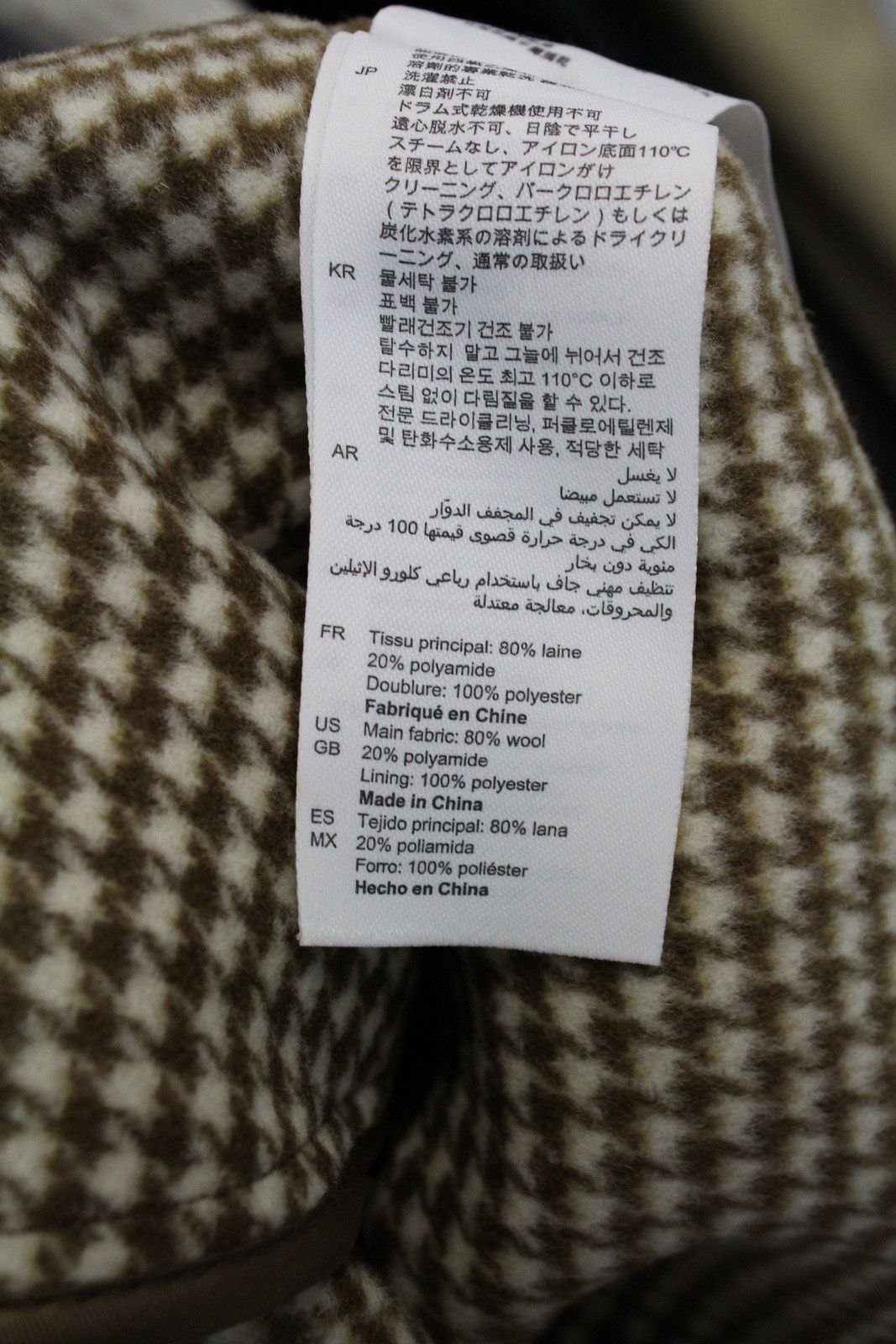 Sandro SANDRO Coat Womens (EU) 36 Wool Blend Oversize Shirt Type Size S / US 4 / IT 40 - 11 Thumbnail
