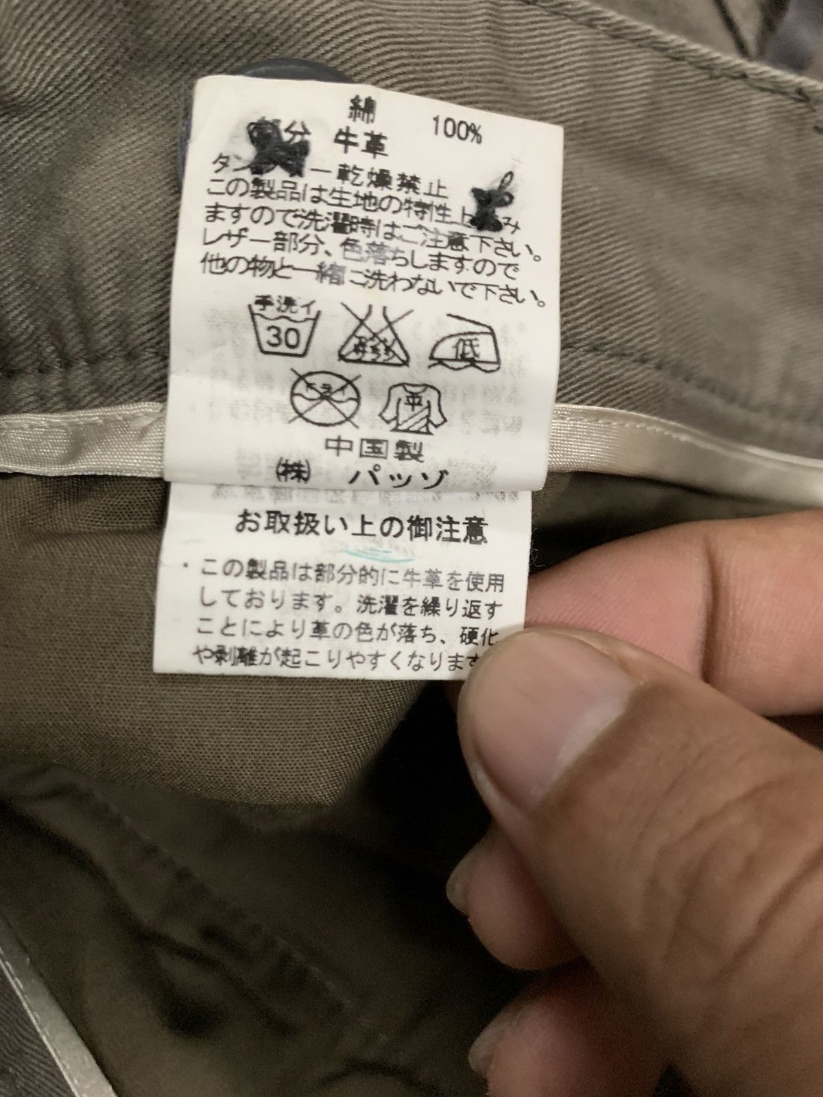 Japanese Brand Custom culture bondage cargo pant Size US 30 / EU 46 - 14 Thumbnail