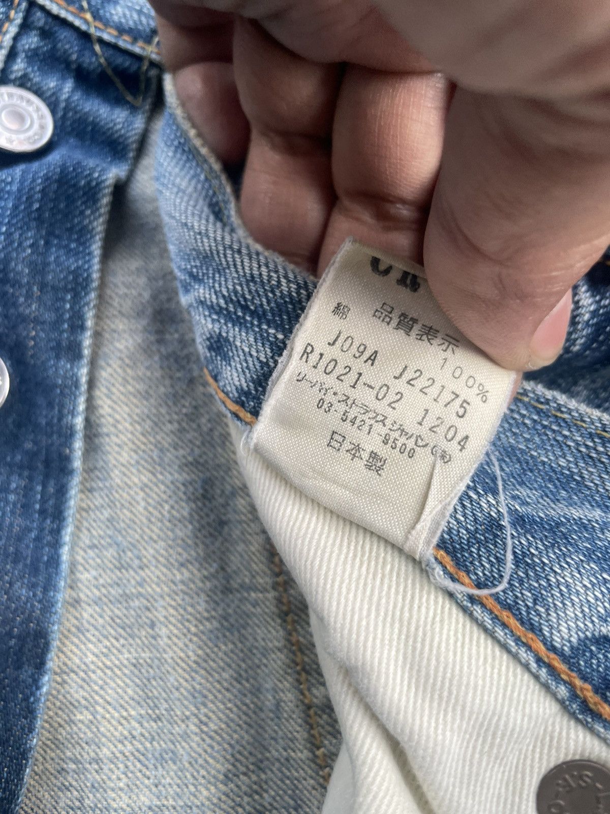 Levi's Vintage 2004 Levis Red Narrow Cutting Size US 34 / EU 50 - 17 Thumbnail