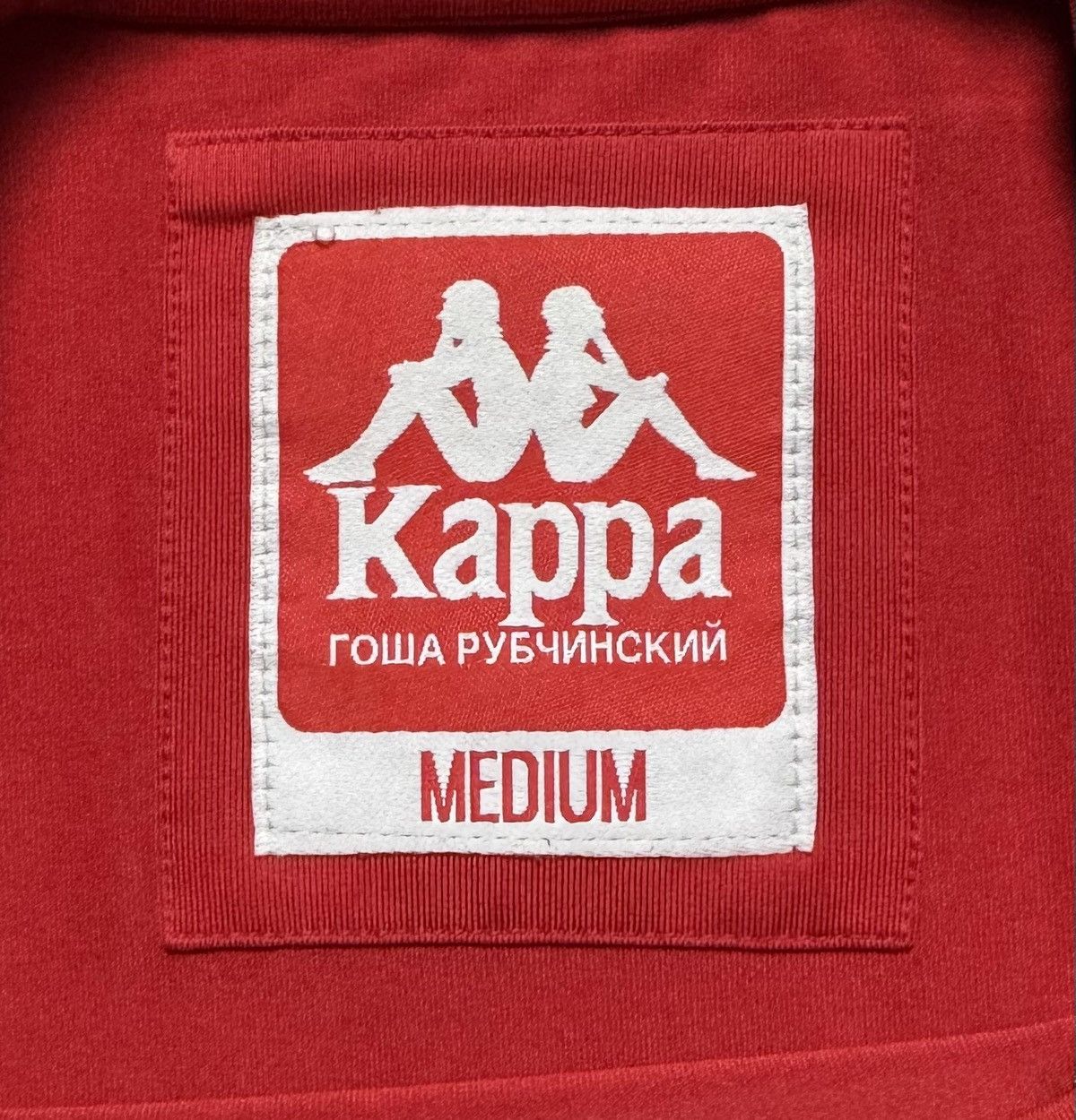 Gosha Rubchinskiy × Kappa Gosha Rubchinskiy x Kappa 2016 Shirt Jersey Logo Size US M / EU 48-50 / 2 - 7 Thumbnail