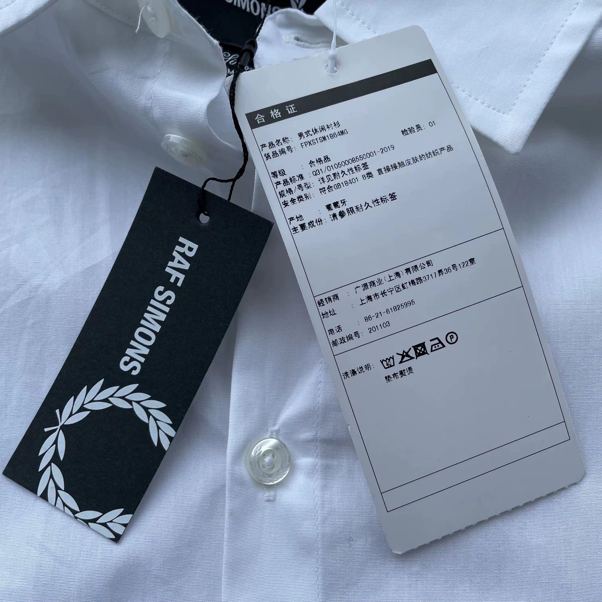 Raf Simons Raf Simons White Lapel Shirt Jacket L Unworn Size US L / EU 52-54 / 3 - 5 Thumbnail