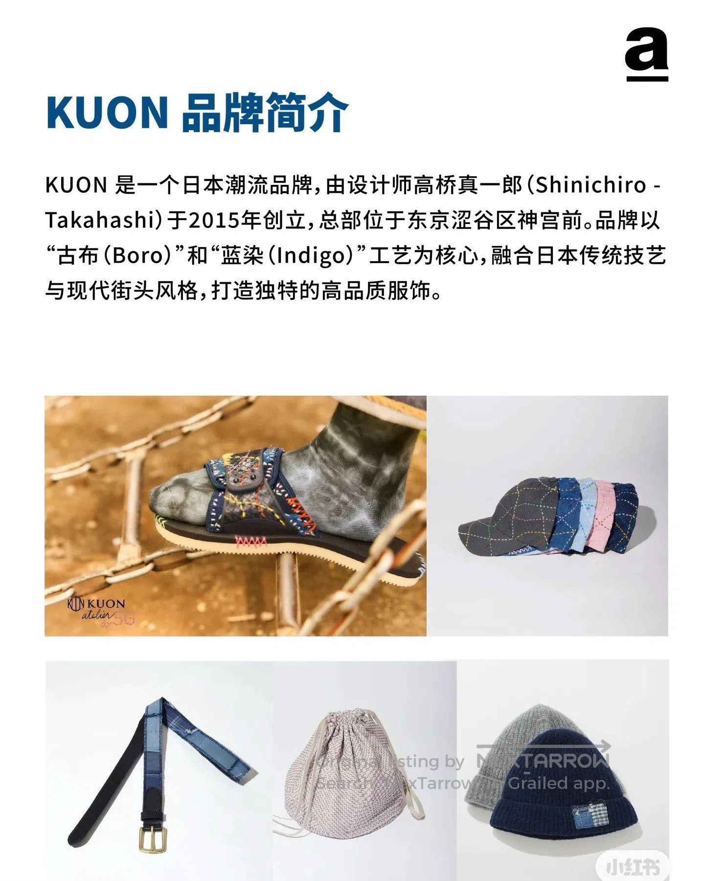 KUON Kuon Boro Patchwork Backpack. Size ONE SIZE - 8 Thumbnail