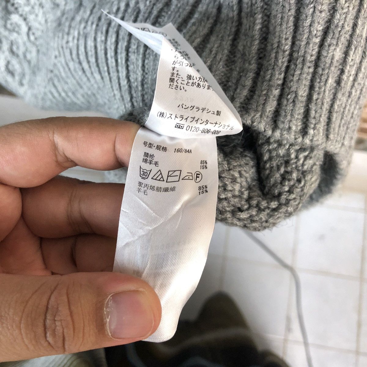 American Holic Grey Knitwear #A1496