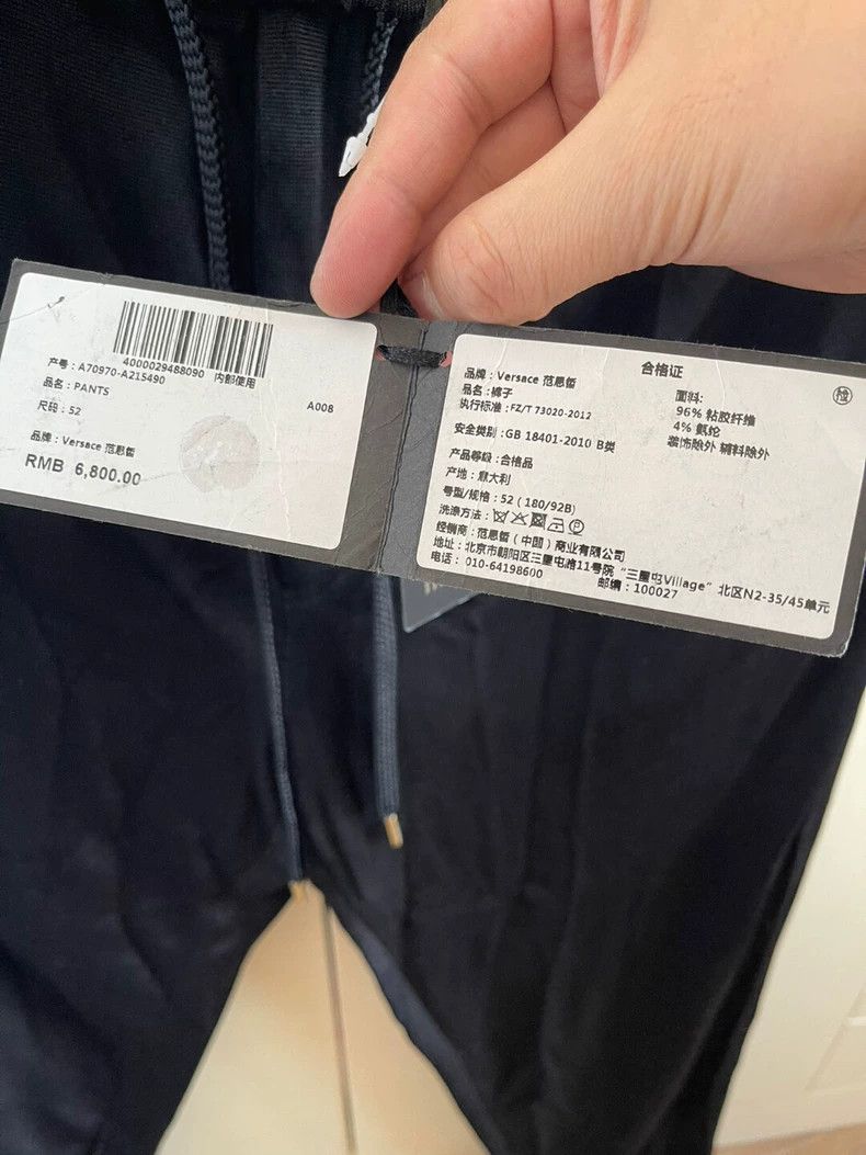 Versace Versace Medusa logo sweatpants Size US 36 / EU 52 - 2 Thumbnail