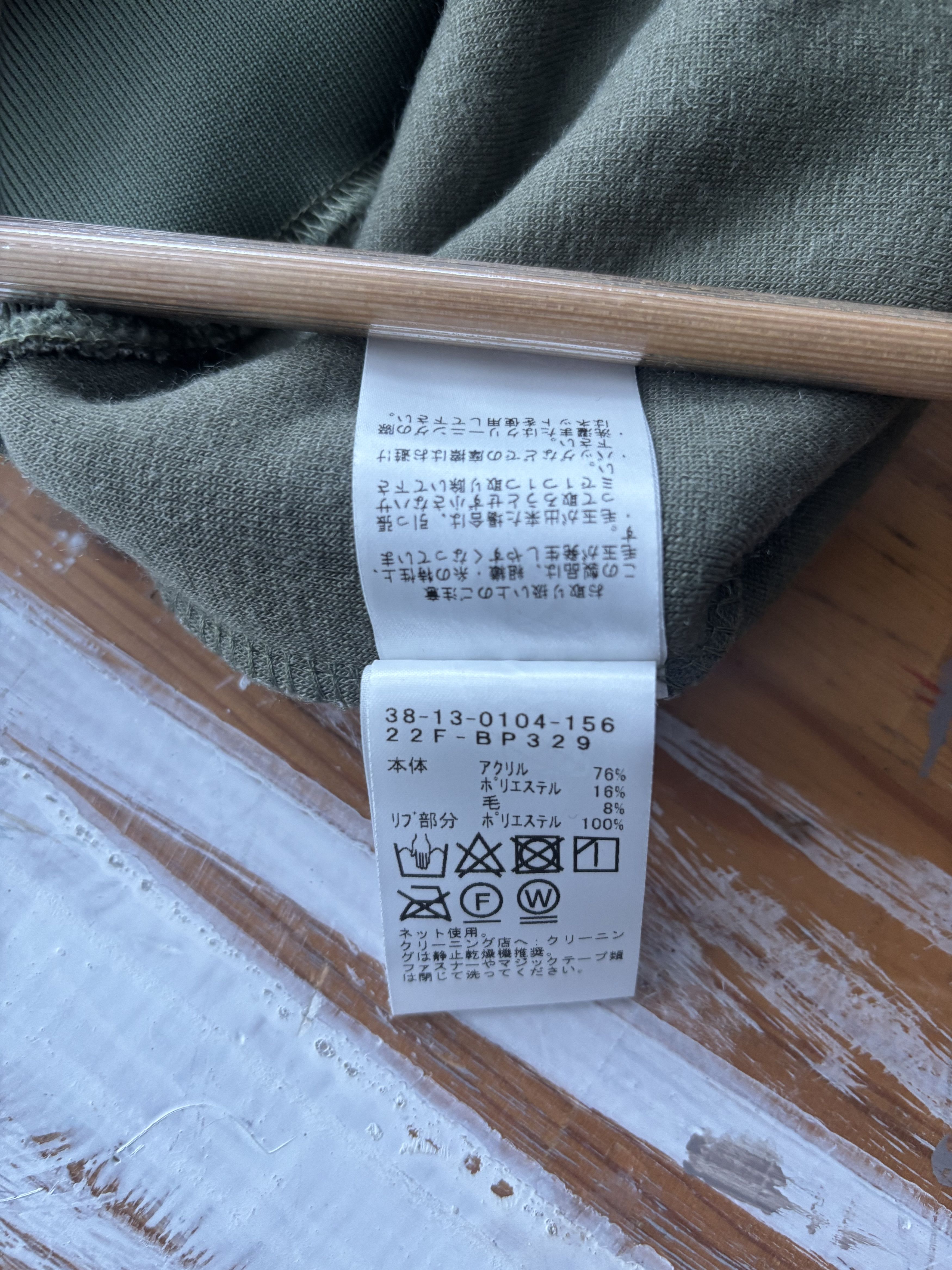 Beams Plus Raglan sleeve Polar fleece Quarter zip pullover Size US M / EU 48-50 / 2 - 7 Thumbnail