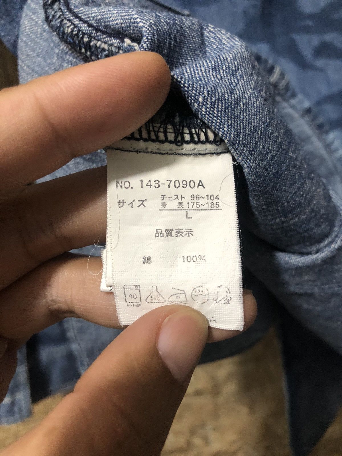 In The Attic × Japanese Brand In the attic homme camo denim shirt Size US L / EU 52-54 / 3 - 5 Thumbnail