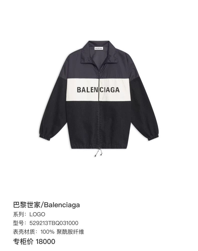 Balenciaga Balenciaga size 34 Monogrammed Logo Patchwork Denim Jacket Size US XS / EU 42 / 0 - 7 Thumbnail
