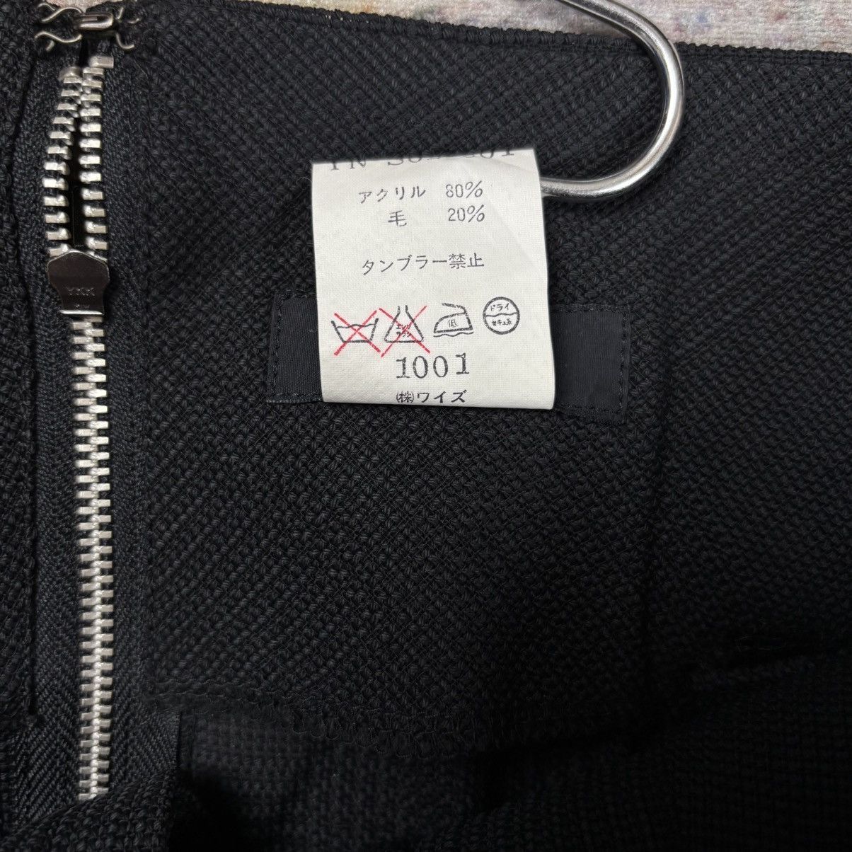 Yohji Yamamoto Archive Yohji Yamamoto - Y's Skirt Size 28" / US 6 / IT 42 - 8 Thumbnail