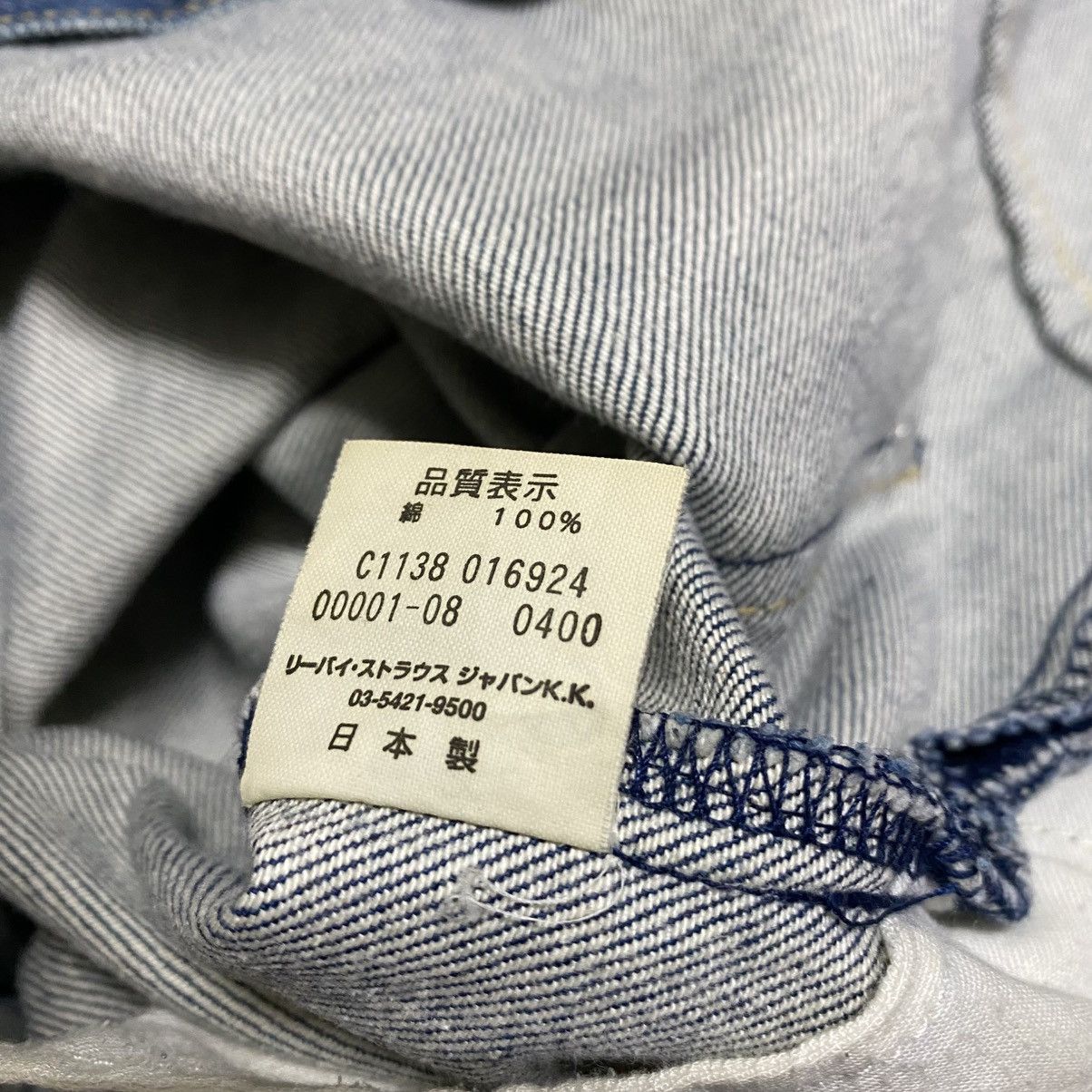 Levi's Vintage Levis Engineered Regular Fit Jeans 32x31 Size US 32 / EU 48 - 23 Thumbnail
