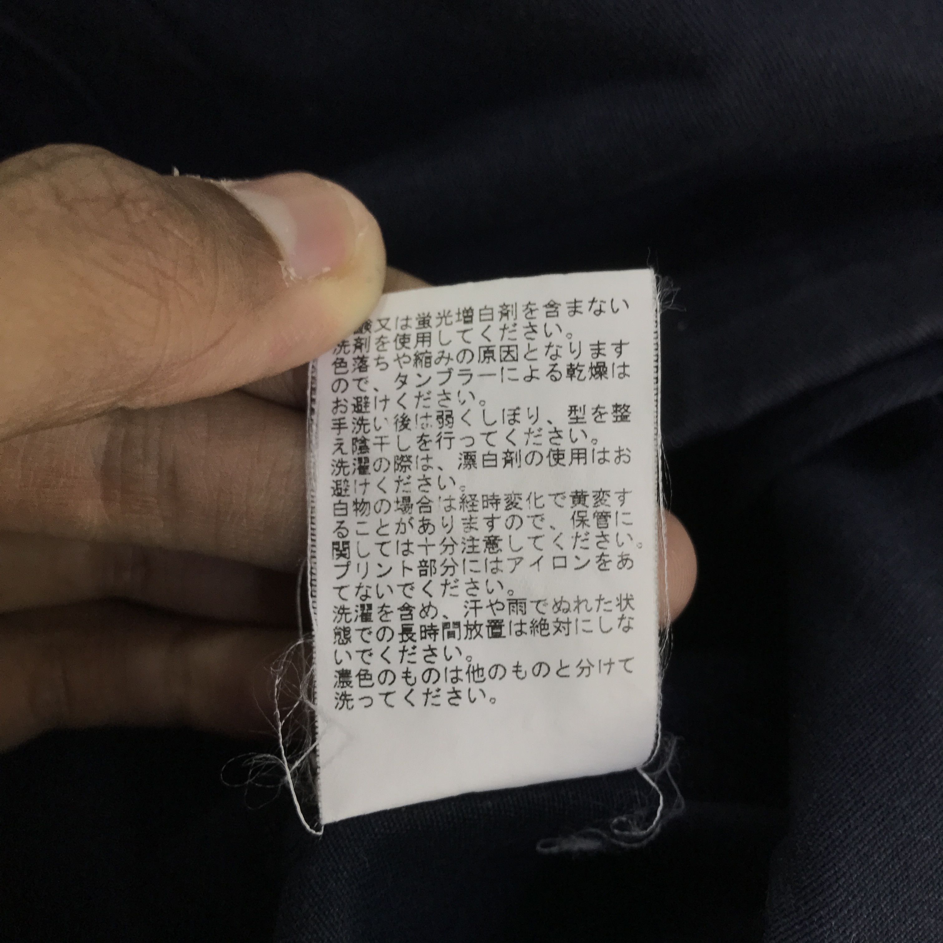 Japanese Brand Vintage captain santa club Navy colour Faded jacket K126B2 Size US L / EU 52-54 / 3 - 15 Thumbnail