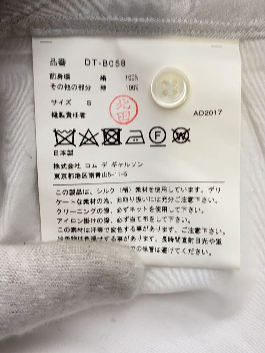 Comme des Garcons Trompe-l'œil Stirrups Silk Button Up Shirt Size US S / EU 44-46 / 1 - 4 Thumbnail