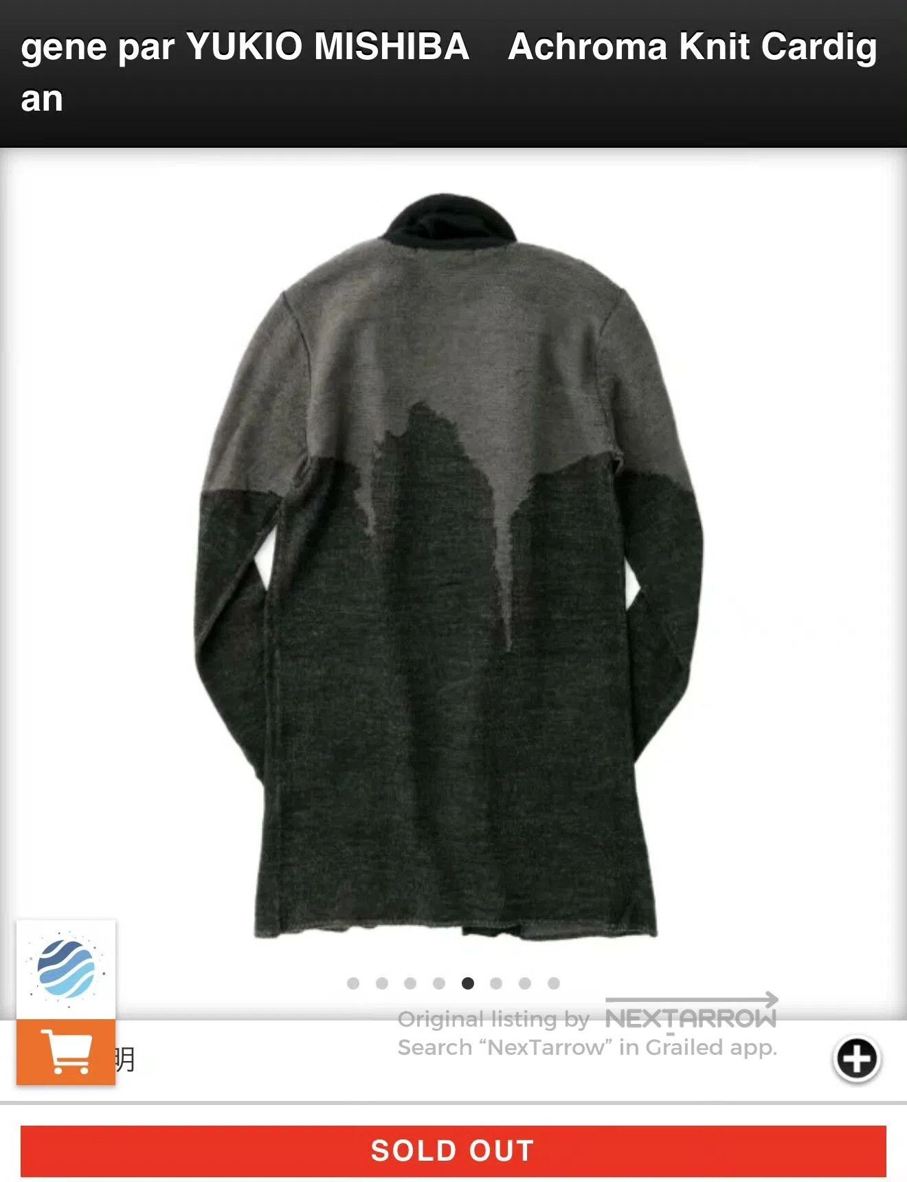 Gene Par Yukio Mishiba Yukio Mishima Black Knit Cardigan. Size US L / EU 52-54 / 3 - 3 Thumbnail