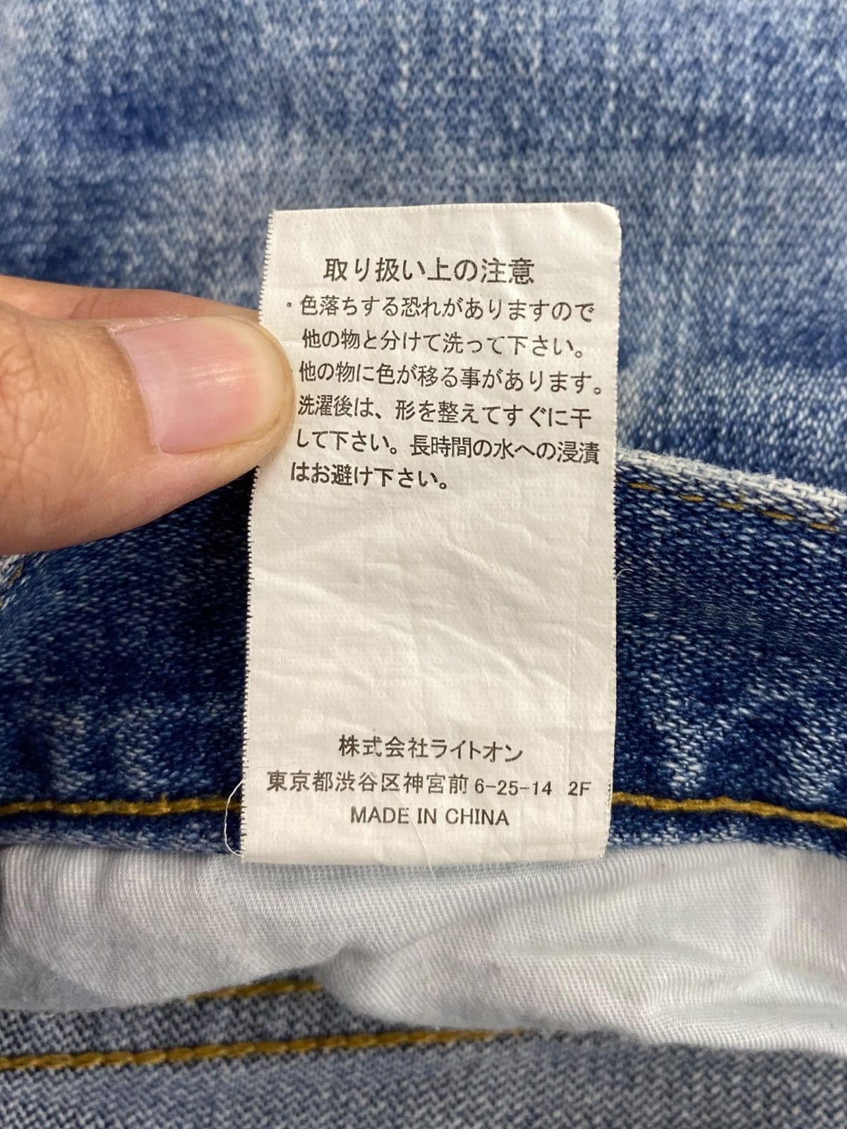 Japanese Brand Japanese Brand Acid Blue Wash Style Patchwork Jeans Size US 32 / EU 48 - 11 Thumbnail