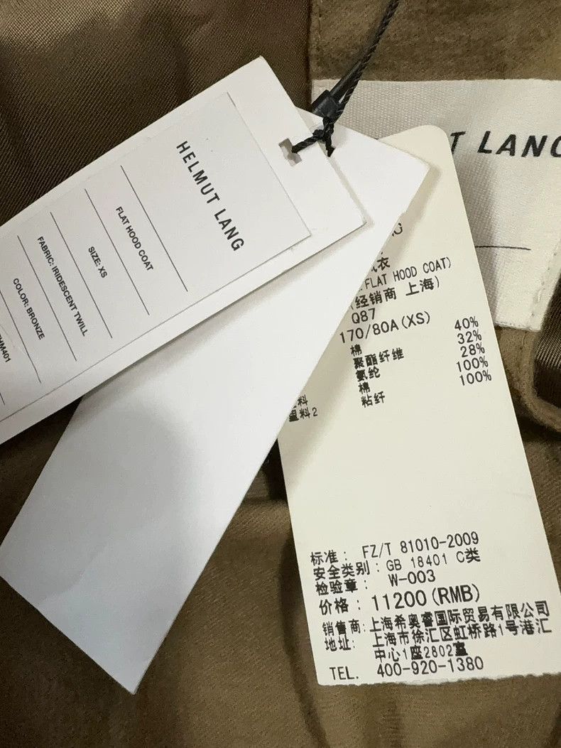Other HELMUT LANG parka windbreak Size XS / US 0-2 / IT 36-38 - 2 Thumbnail