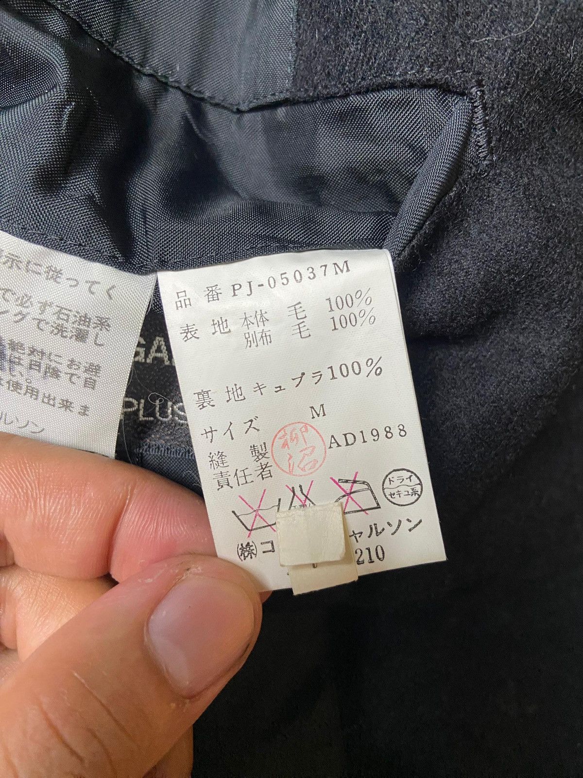 Comme des Garcons Comme Des Garcons Homme Plus Blazer Jacket (132) Size US M / EU 48-50 / 2 - 13 Thumbnail