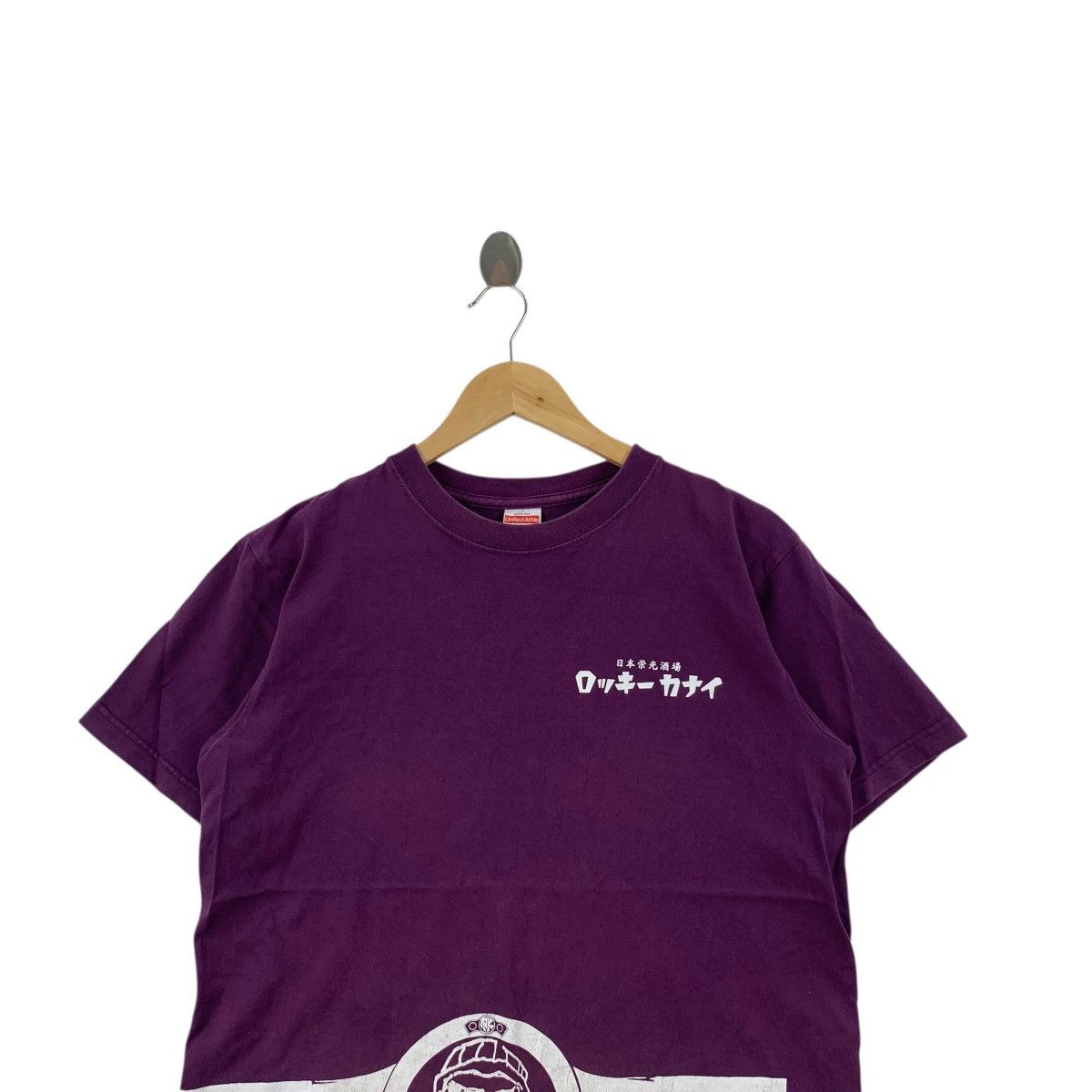 Other THE WORLD CHAMPION OF IZAKAYA Rocky Kanai Tamachi Tee Shirt Size US M / EU 48-50 / 2 - 2 Thumbnail