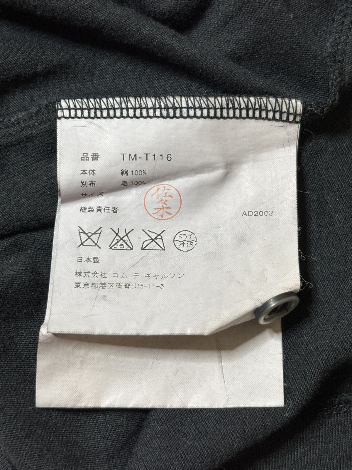 Tricot Comme des Garcons tricot Comme des Garcons - AD2003 Sleeveless Top Size S / US 4 / IT 40 - 5 Thumbnail