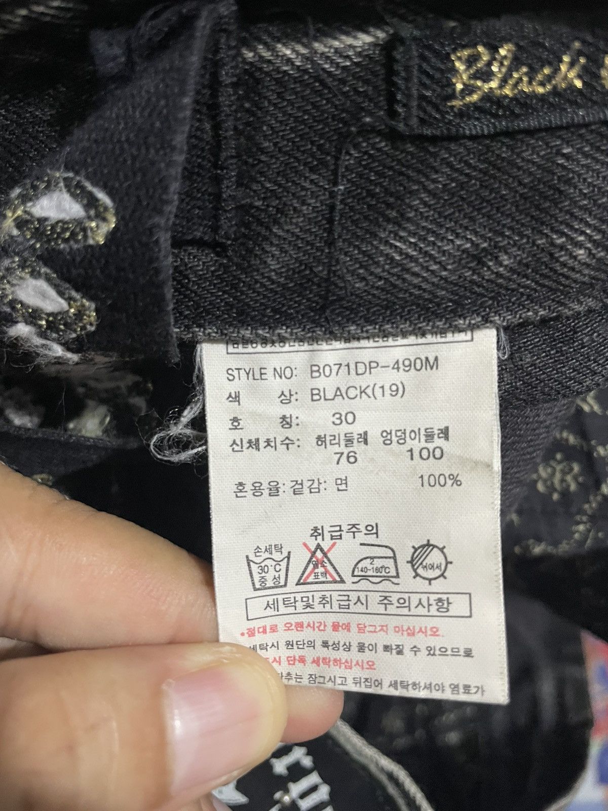 Other BUCKAROO JEANS BAGGY Size US 30 / EU 46 - 12 Thumbnail