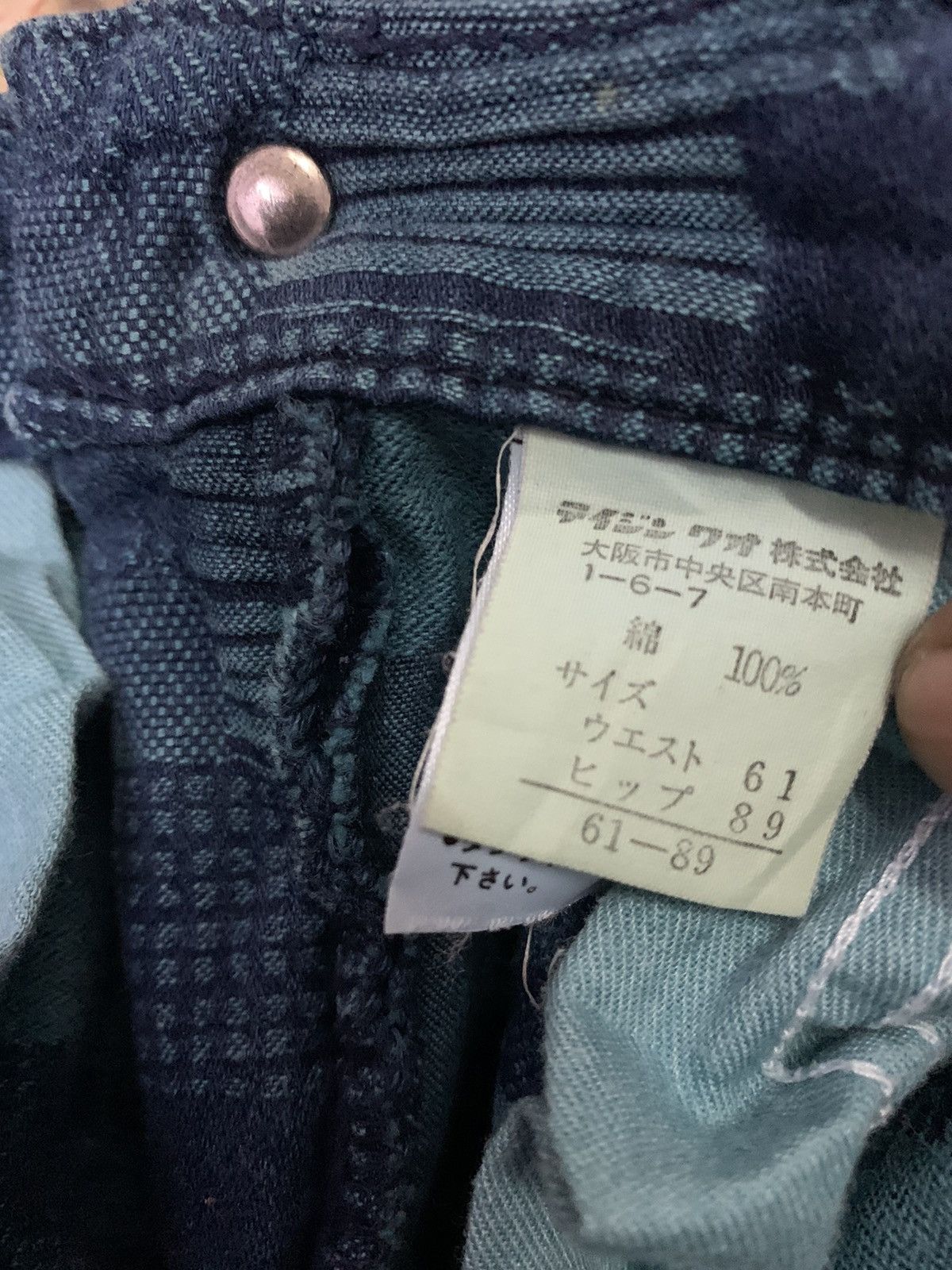Indigo Vintage Japanese Flare Indigo Blue Patchwork Pant Size 26" / US 2 / IT 38 - 8 Thumbnail
