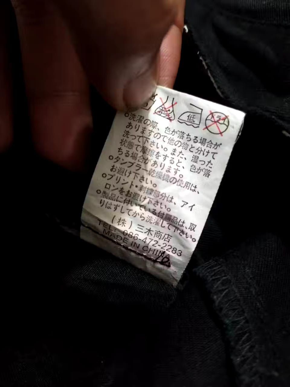 Japanese Brand Mad Punk Bondage Gothic With nice Back zipper Pants Size US 29 - 17 Thumbnail