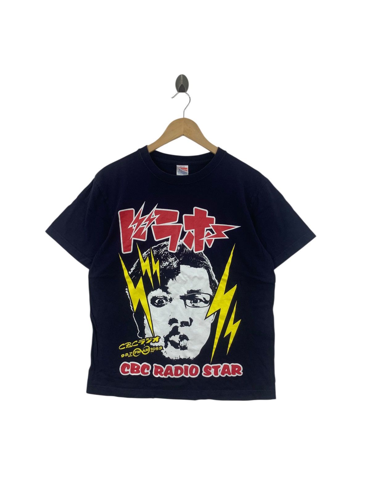 Band Tees KISHIDAN BAND Gakuran Japan Yankis CBC Radio Tee Shirt Top Size US M / EU 48-50 / 2 - 1 Thumbnail