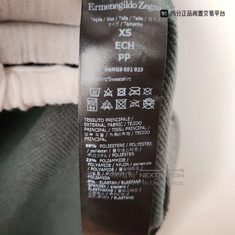 Ermenegildo Zegna Zegna Embroidered Logo Men's Fashion Jacket. Size US XS / EU 42 / 0 - 1 Thumbnail