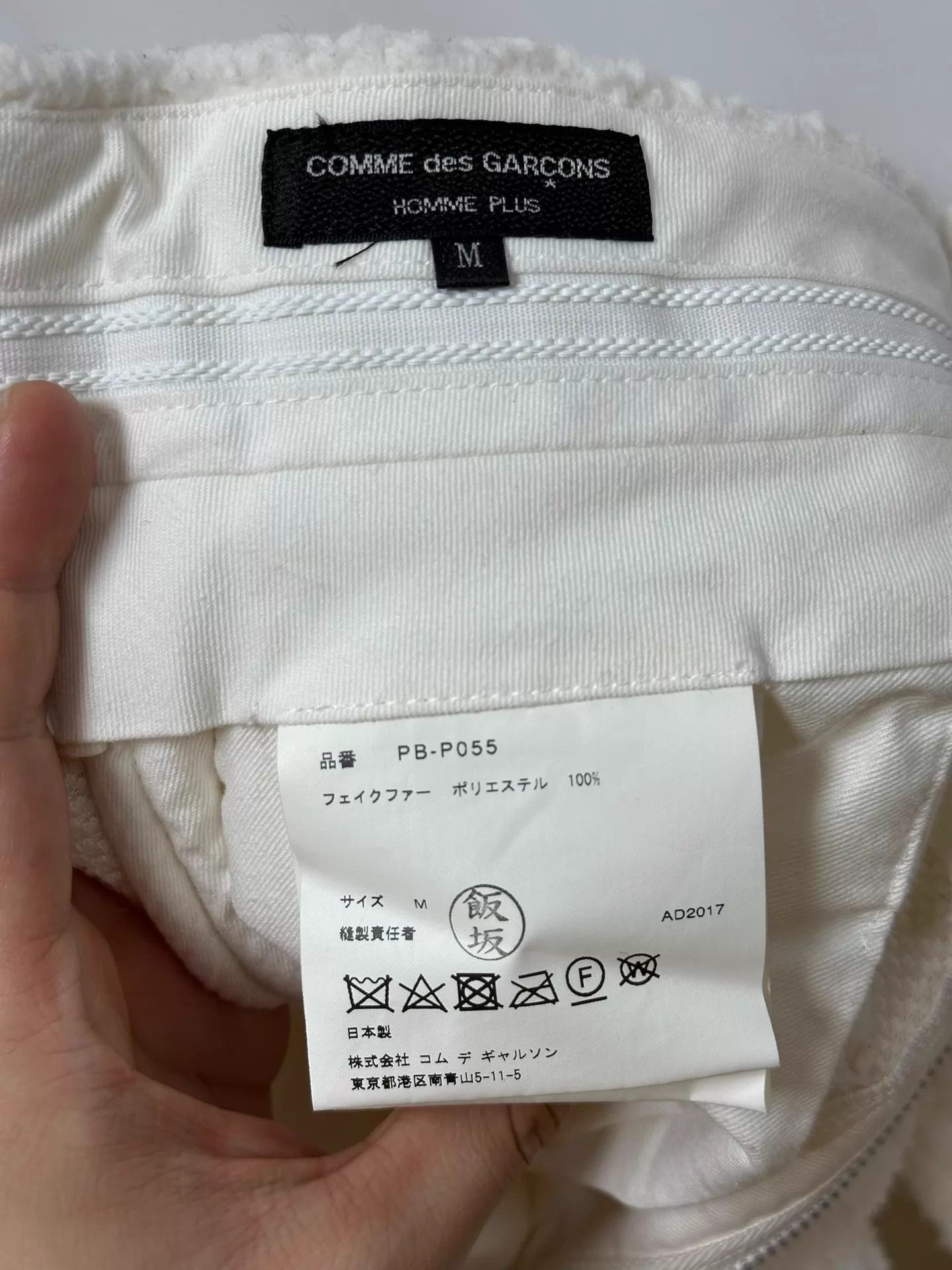 Comme des Garcons Homme Plus CDG Homme Plus 18aw White Spiral Lamb Fur Shorts M Size US 32 / EU 48 - 6 Thumbnail