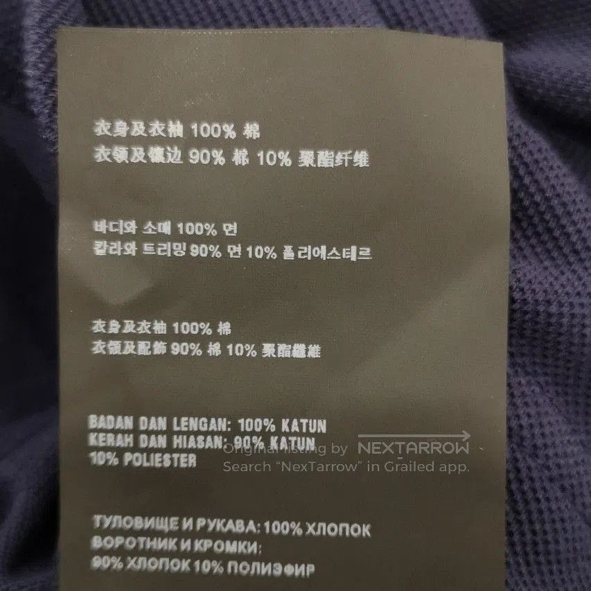 Prada Prada L Navy Cotton Polo Shirt. Size US S / EU 44-46 / 1 - 8 Thumbnail