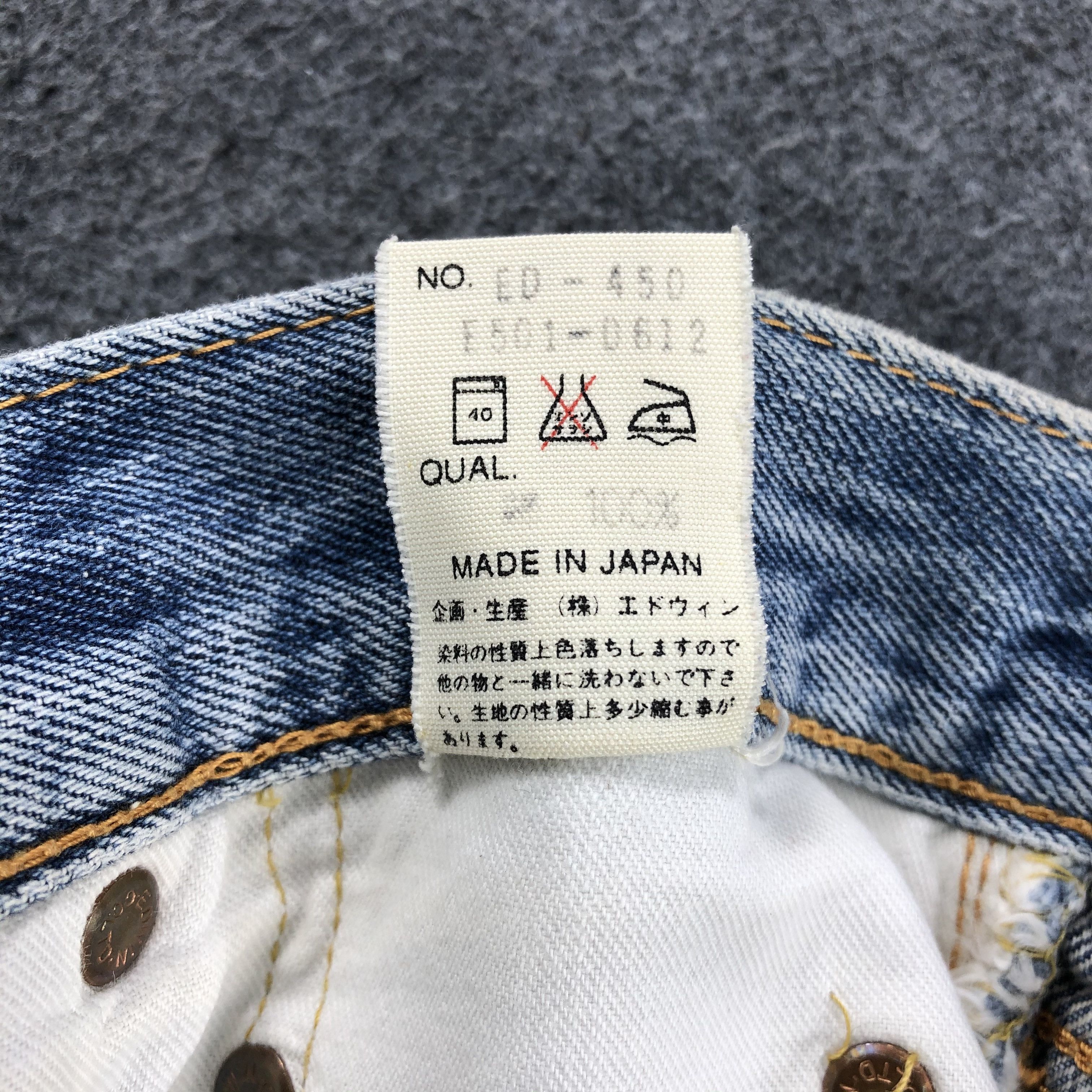 Edwin Vintage Blue Wash Edwin 505 Jeans-J1766 Size US 28 / EU 44 - 10 Thumbnail