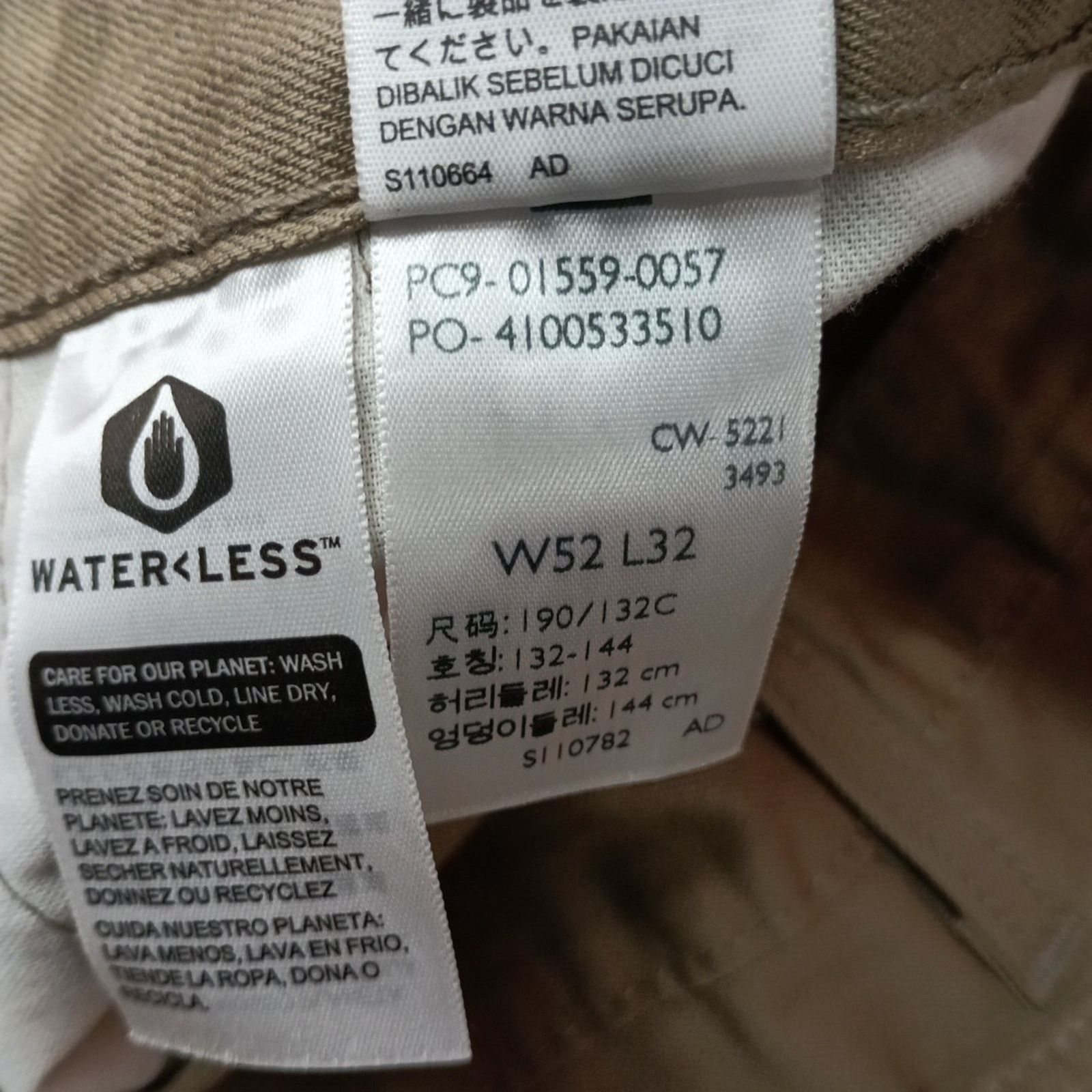 Levi's Levi's 559 Relaxed Straight Jeans Men's 52x32 Khaki Cotton Size US 44 / EU 60 - 7 Thumbnail