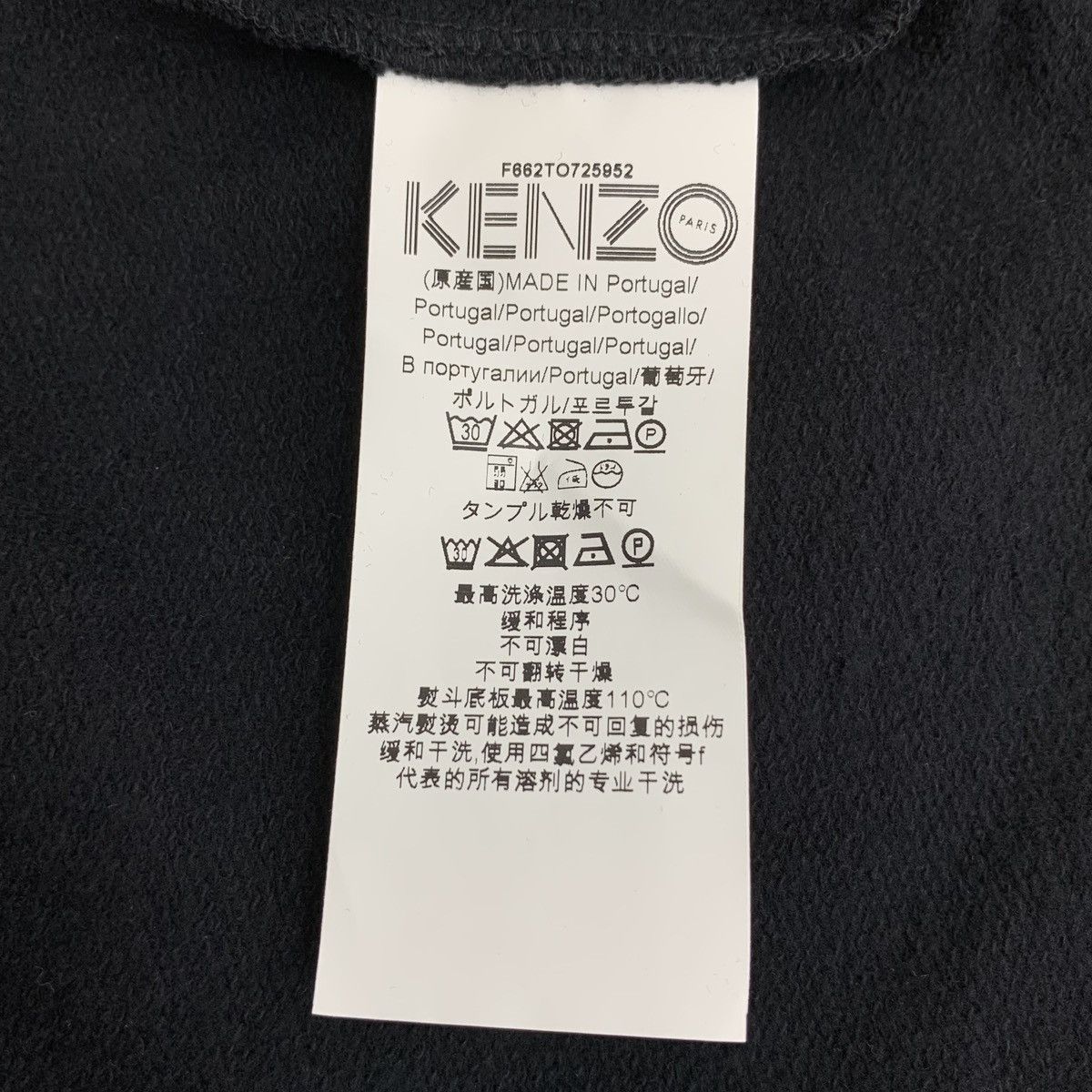 Kenzo Kenzo Black Drawstring Long Sleeve Sweatshirt K26WX Size L / US 10 / IT 46 - 8 Thumbnail