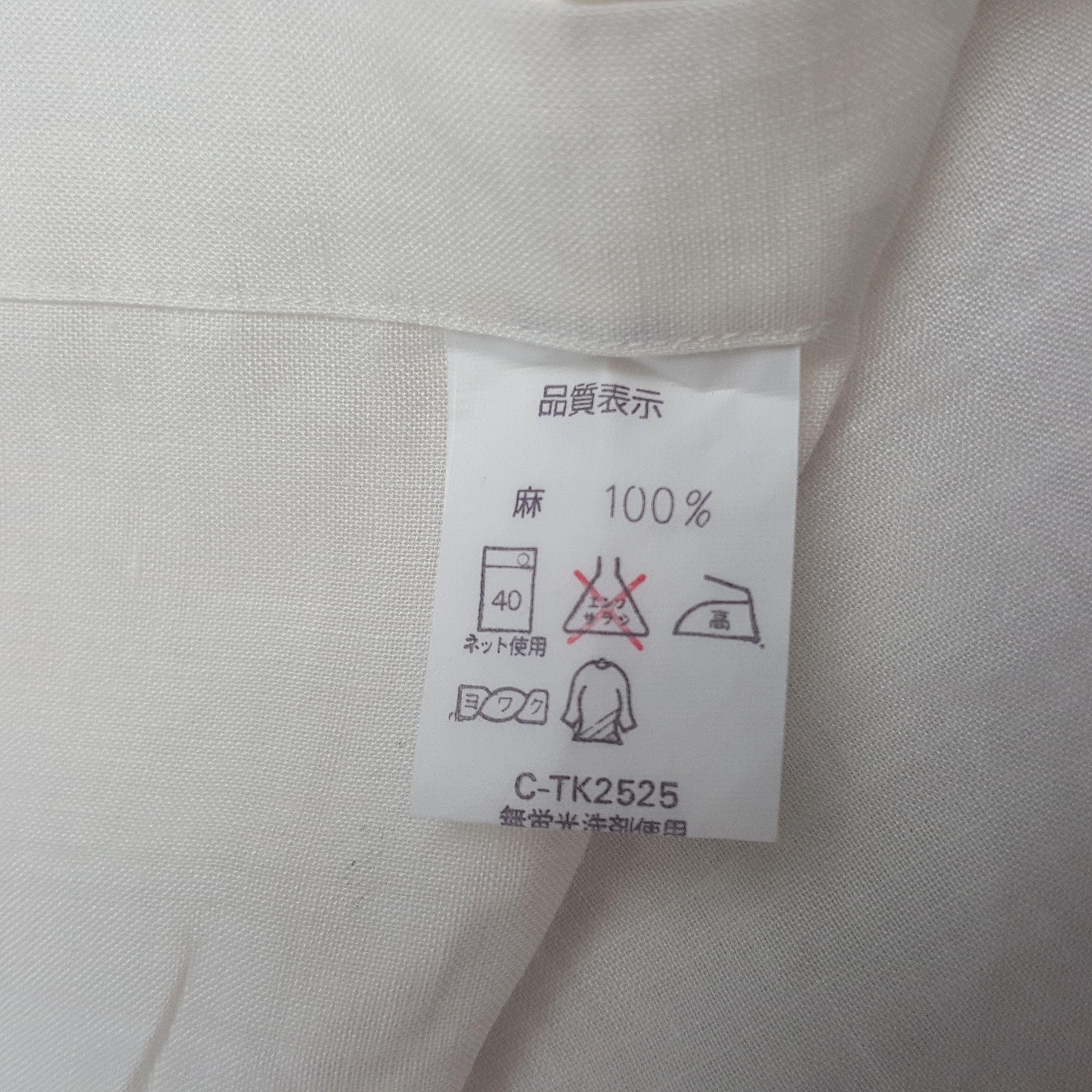 Issey Miyake × Japanese Brand × Vintage Vintage IM Issey Miyake Japanese Designer Shirt Button Up Size US L / EU 52-54 / 3 - 9 Thumbnail