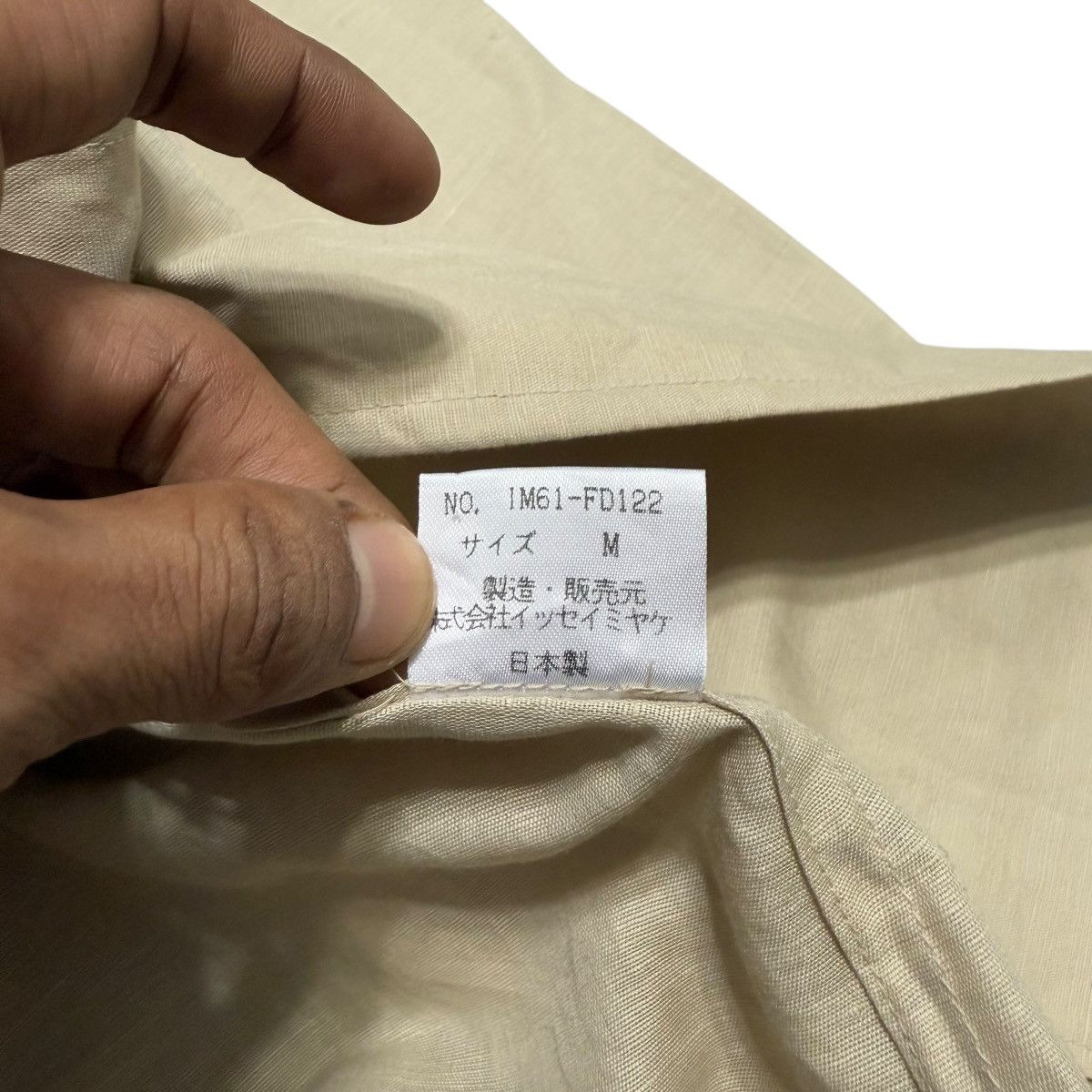 Issey Miyake Issey Miyake Jacket Size M / US 6-8 / IT 42-44 - 6 Thumbnail