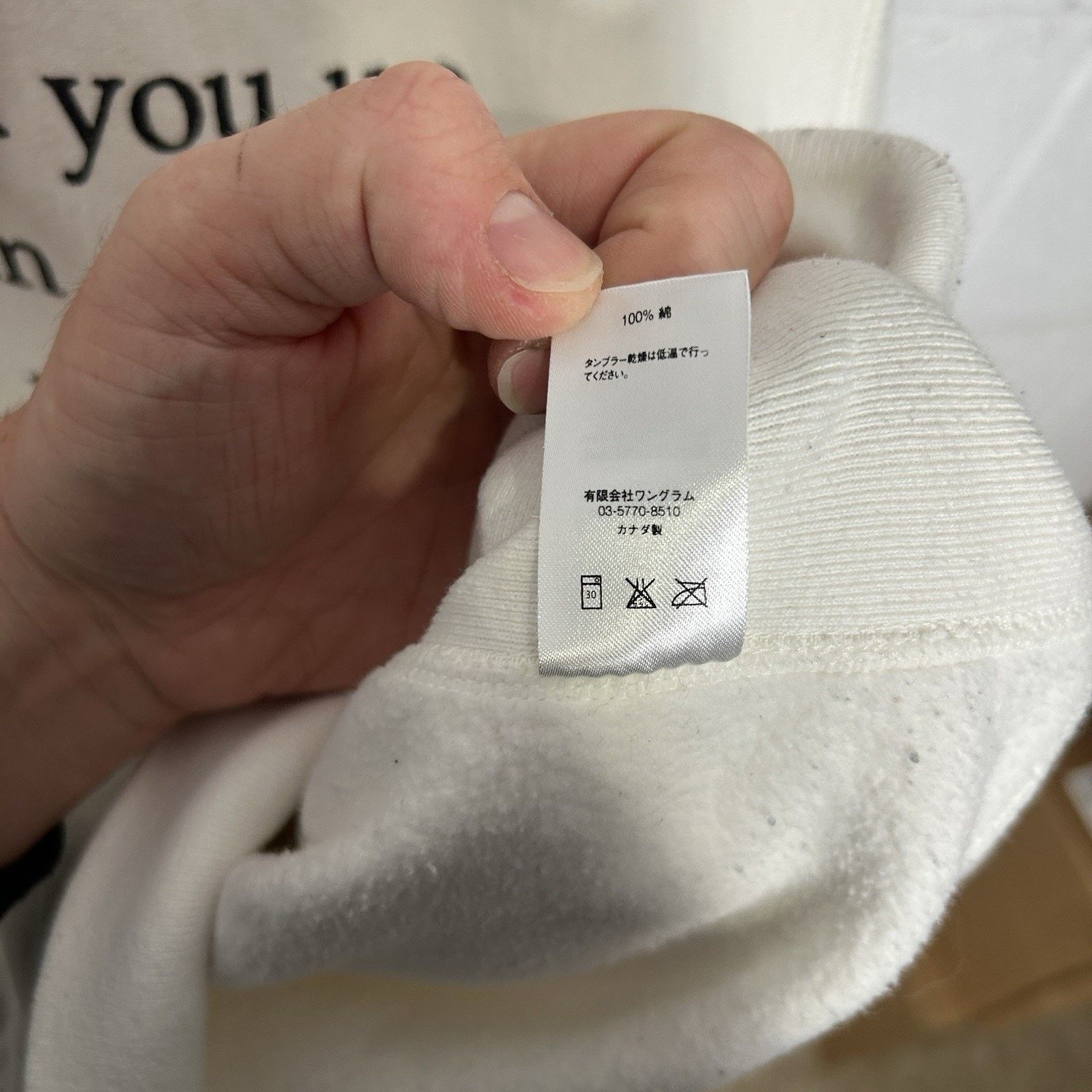 Supreme Supreme “They F*ck You Up” Poem Hooded Sweatshirt FW16 Size US M / EU 48-50 / 2 - 13 Thumbnail
