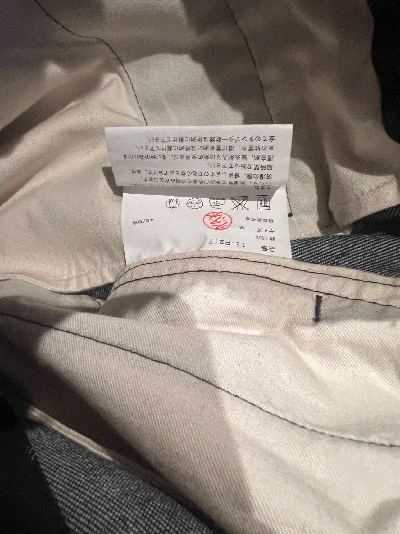 Comme des Garcons Black Comme des Garcons Black, Oversized baggy denim pant trousers Size US 32 / EU 48 - 7 Thumbnail