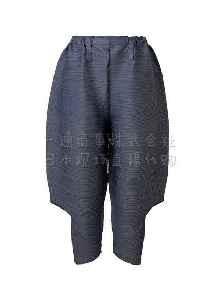 Issey Miyake size:3 Chicken leg pants pleated pants