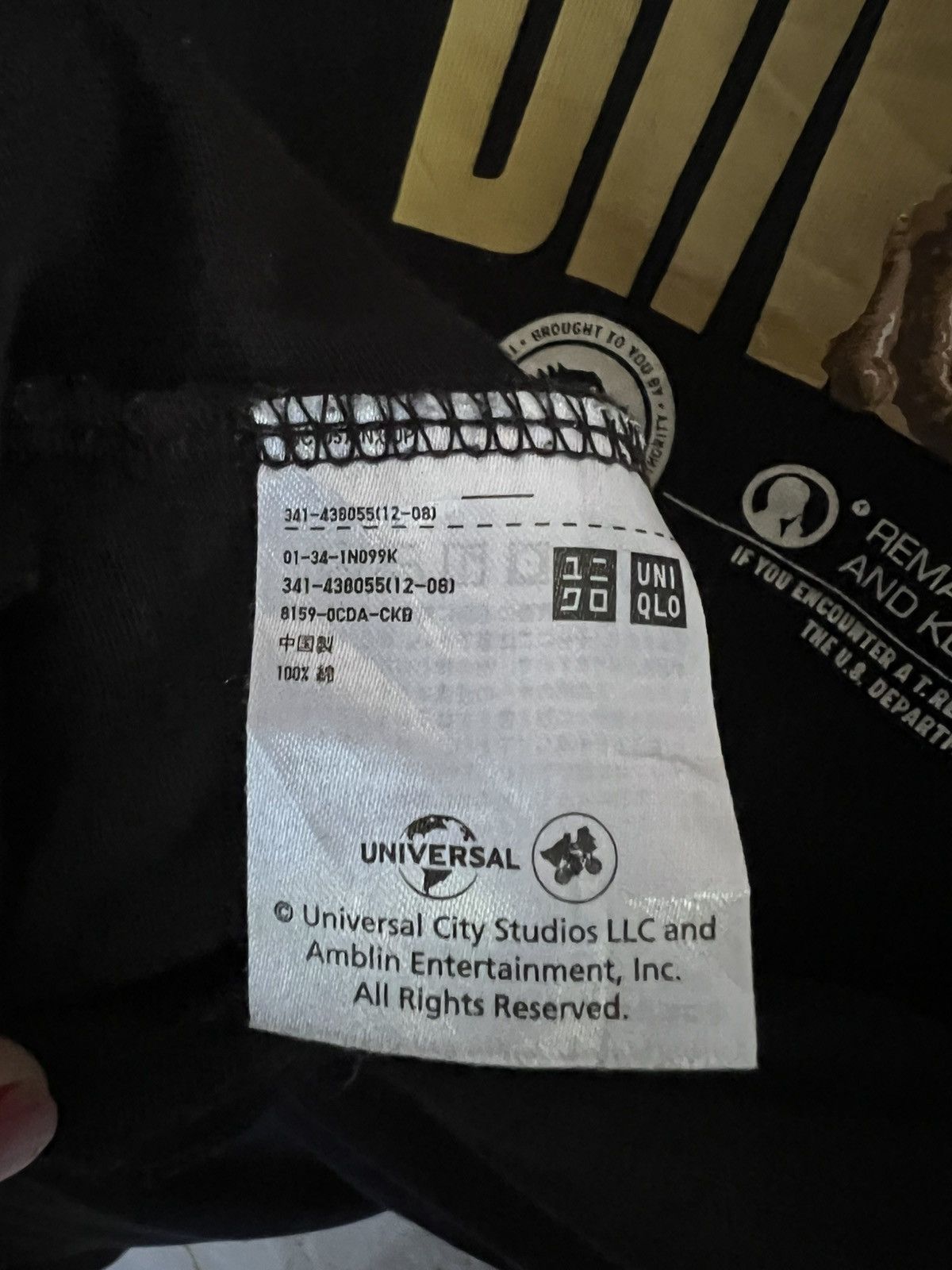 Cartoon Network × Uniqlo JURASSIC WORLD T-shirt Size US M / EU 48-50 / 2 - 5 Thumbnail